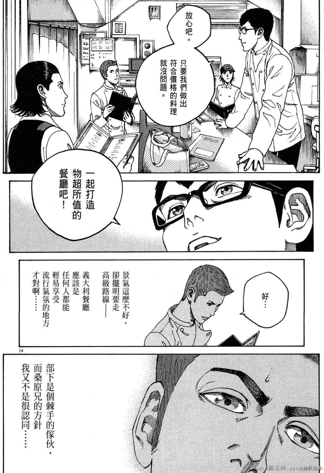 第15卷