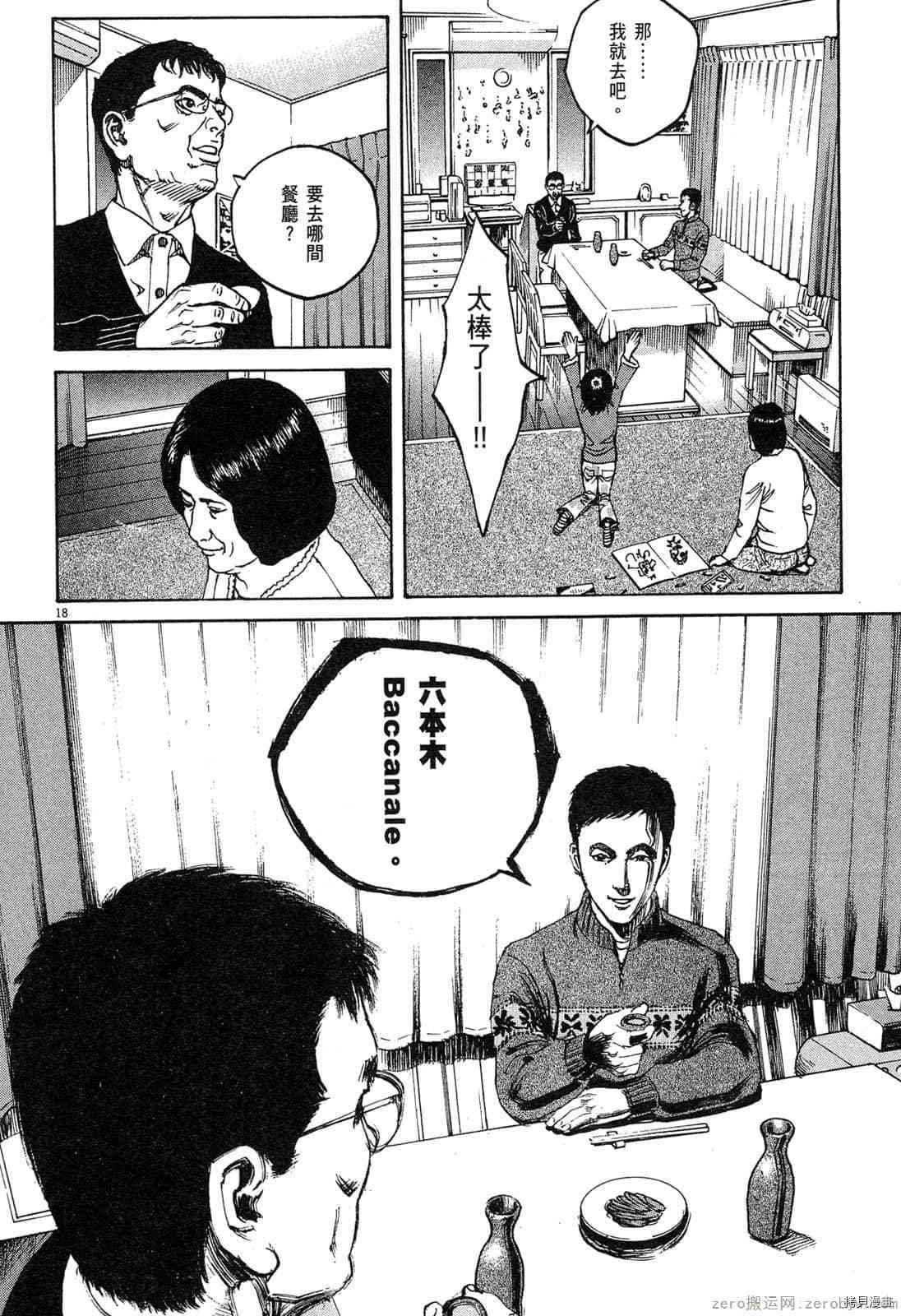 第15卷