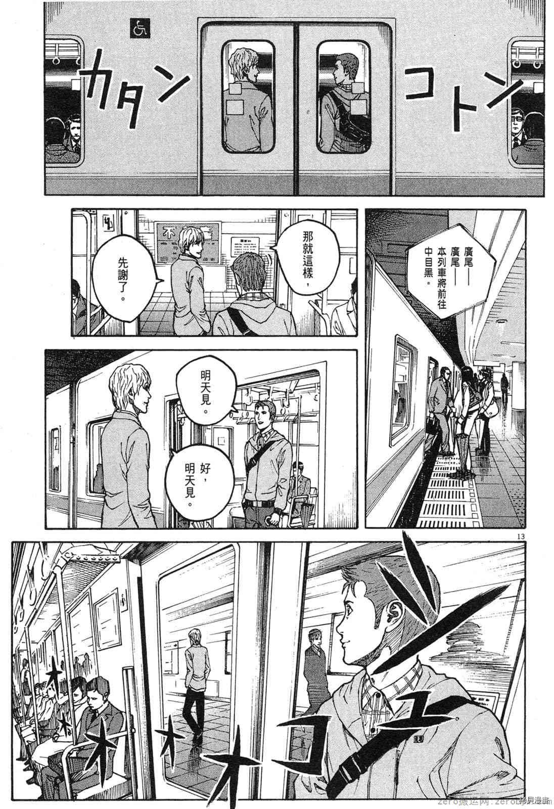 第15卷