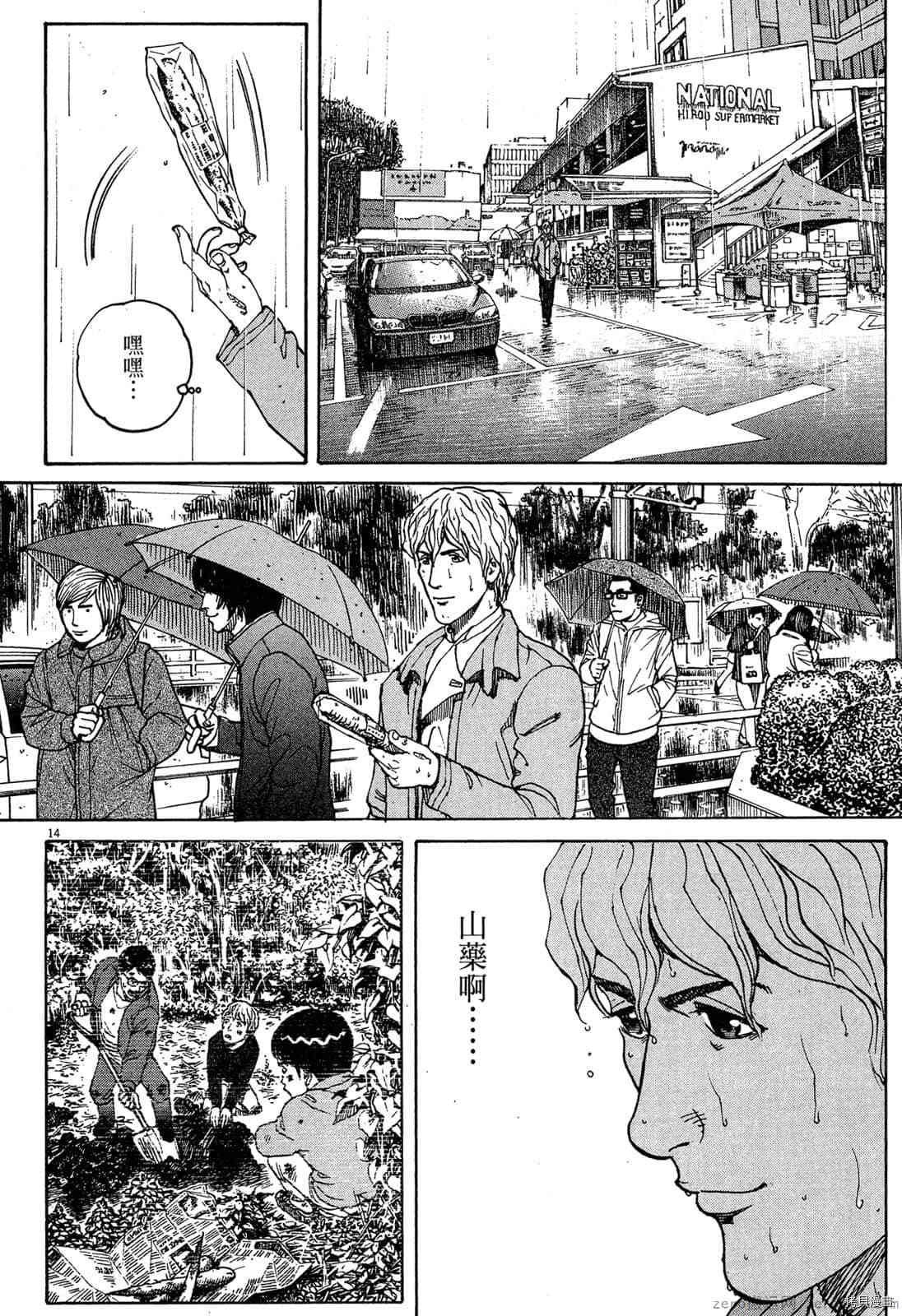第15卷