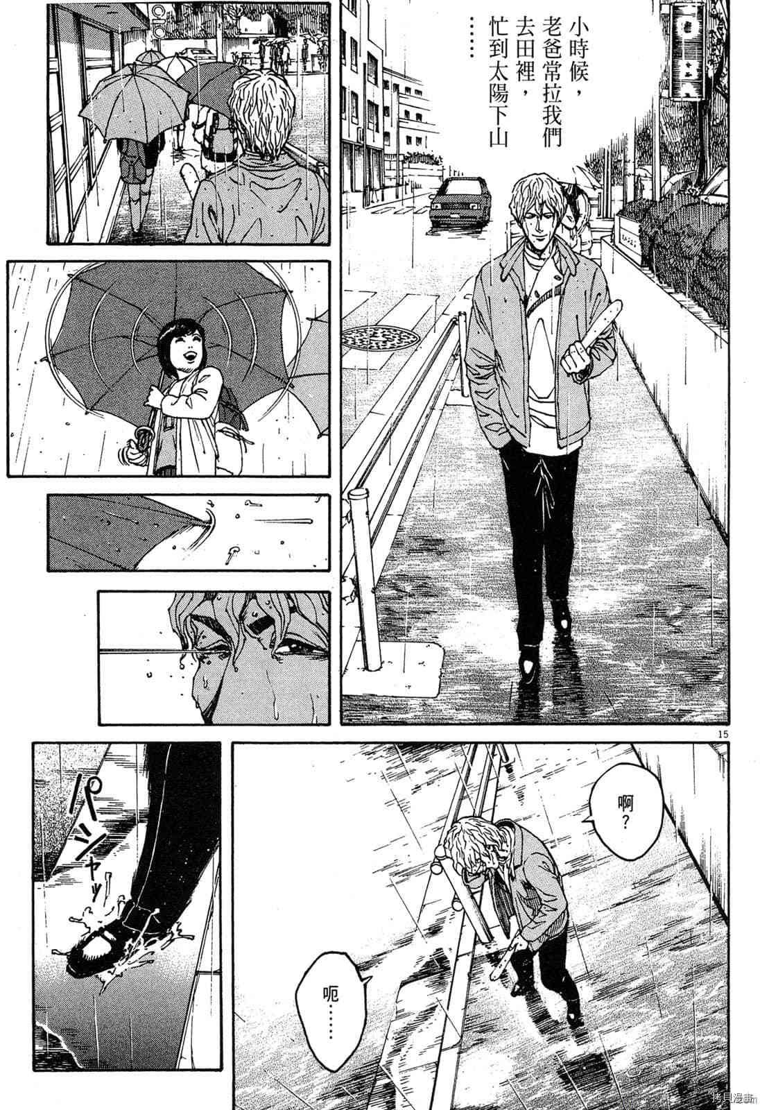 第15卷