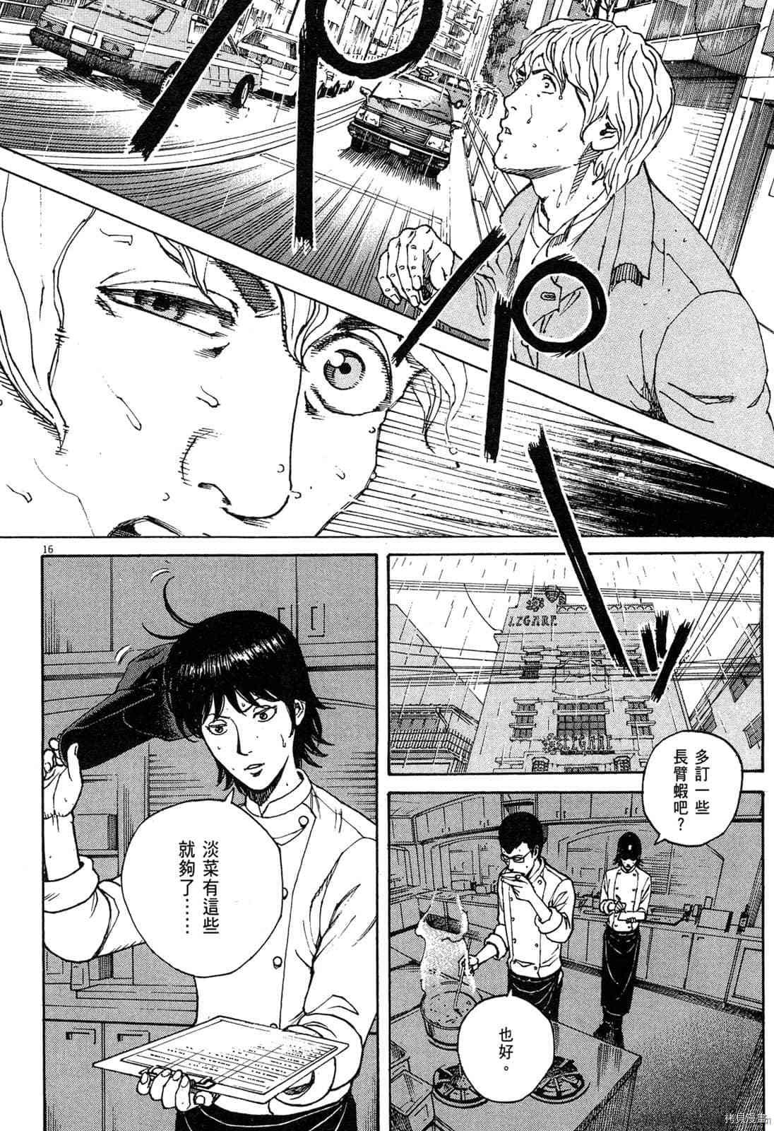第15卷