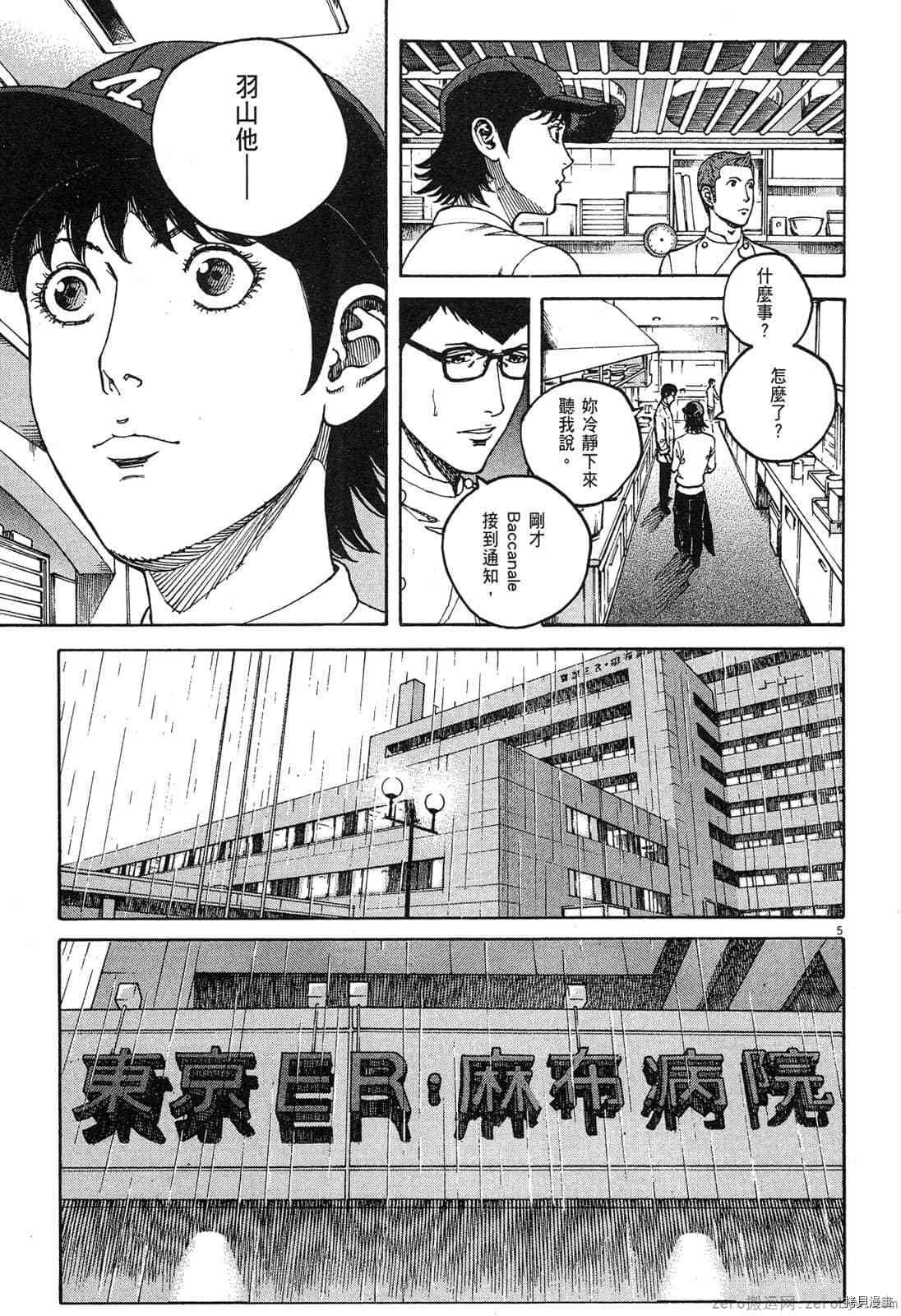 第15卷