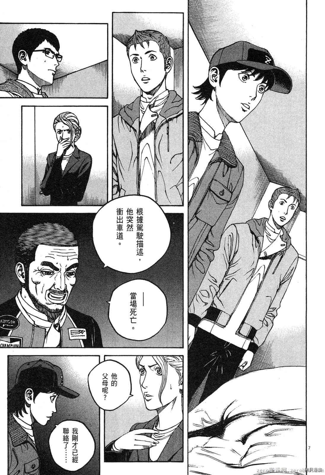第15卷