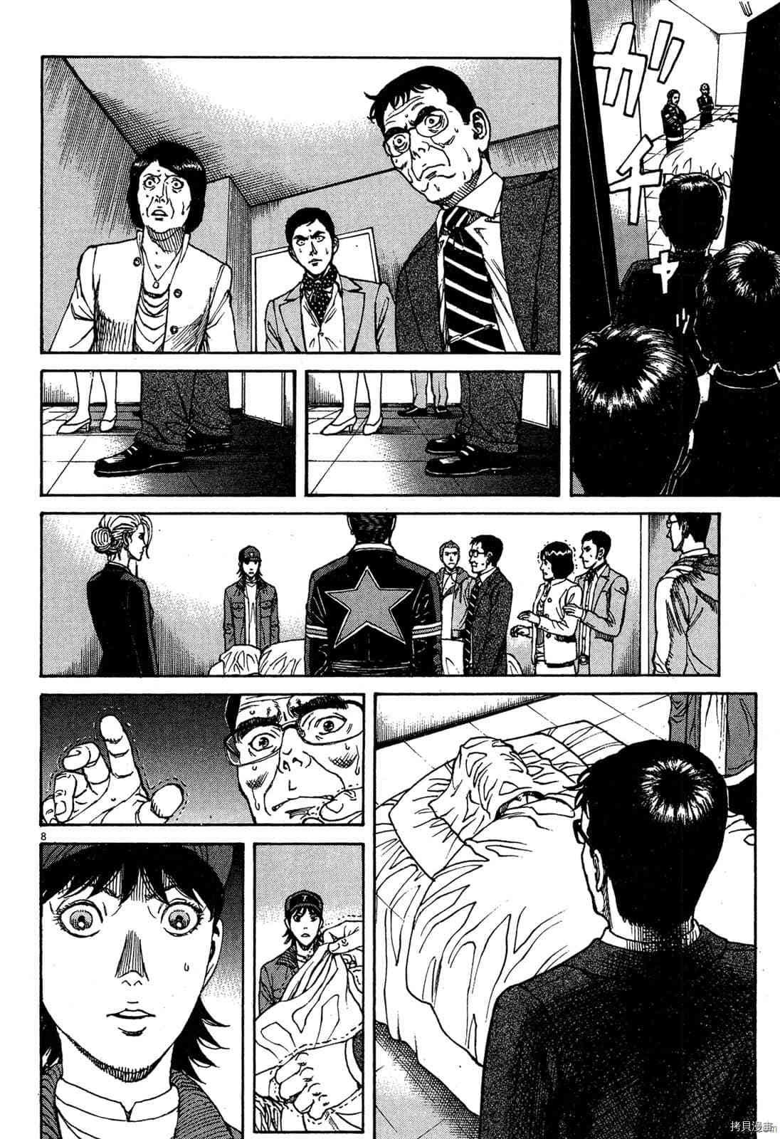 第15卷