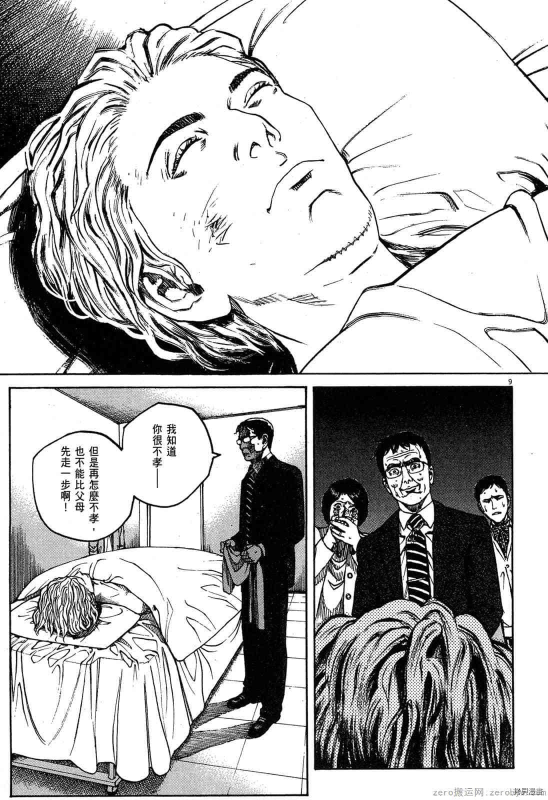 第15卷