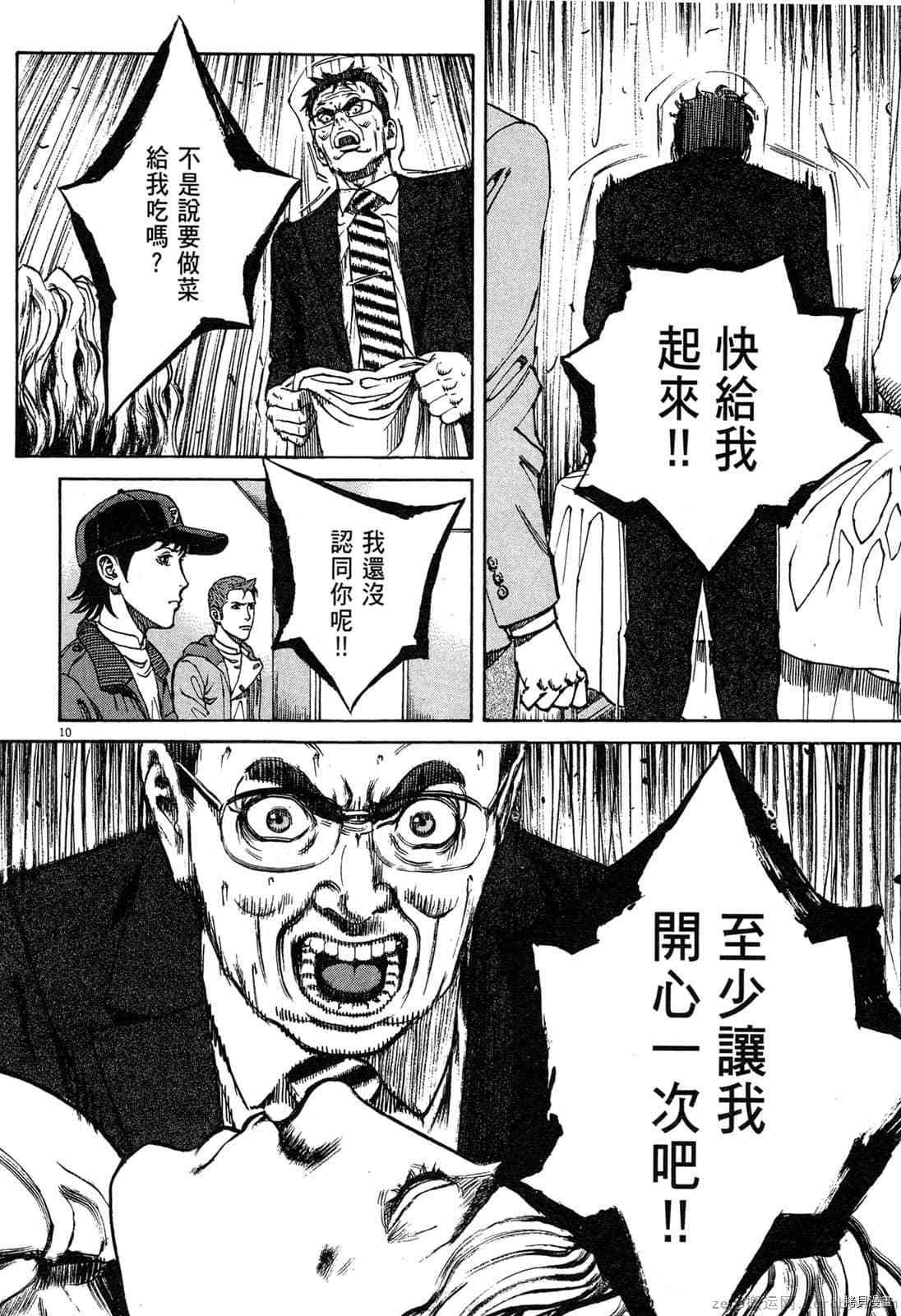 第15卷