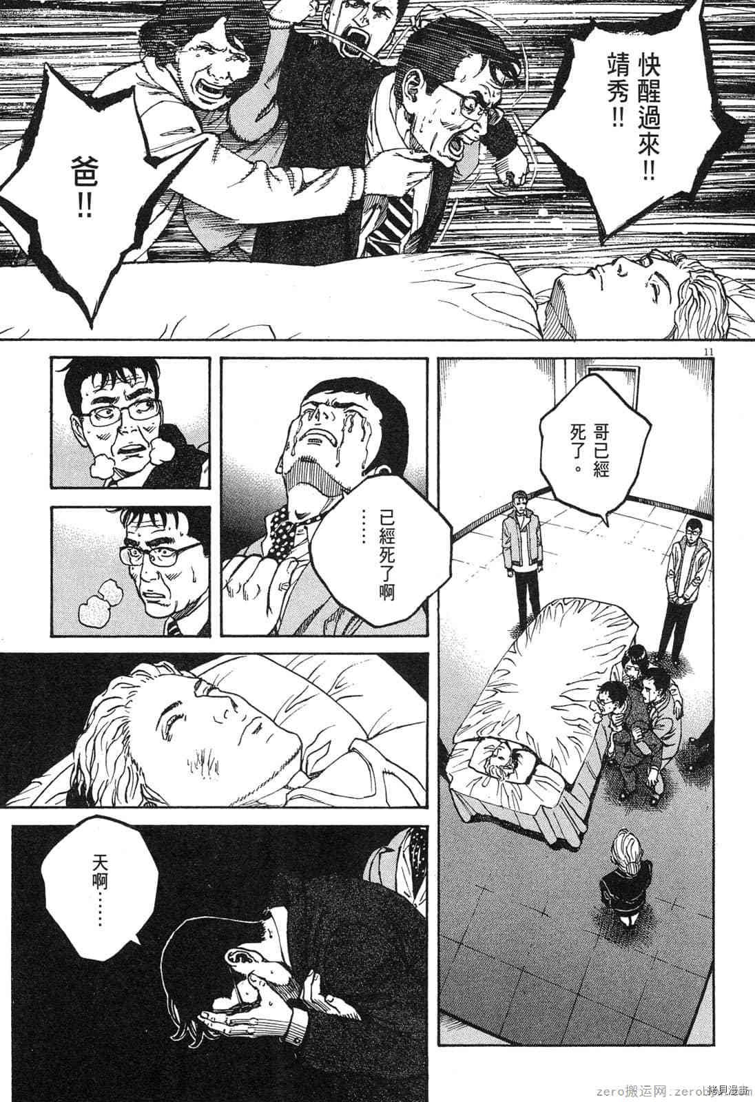 第15卷
