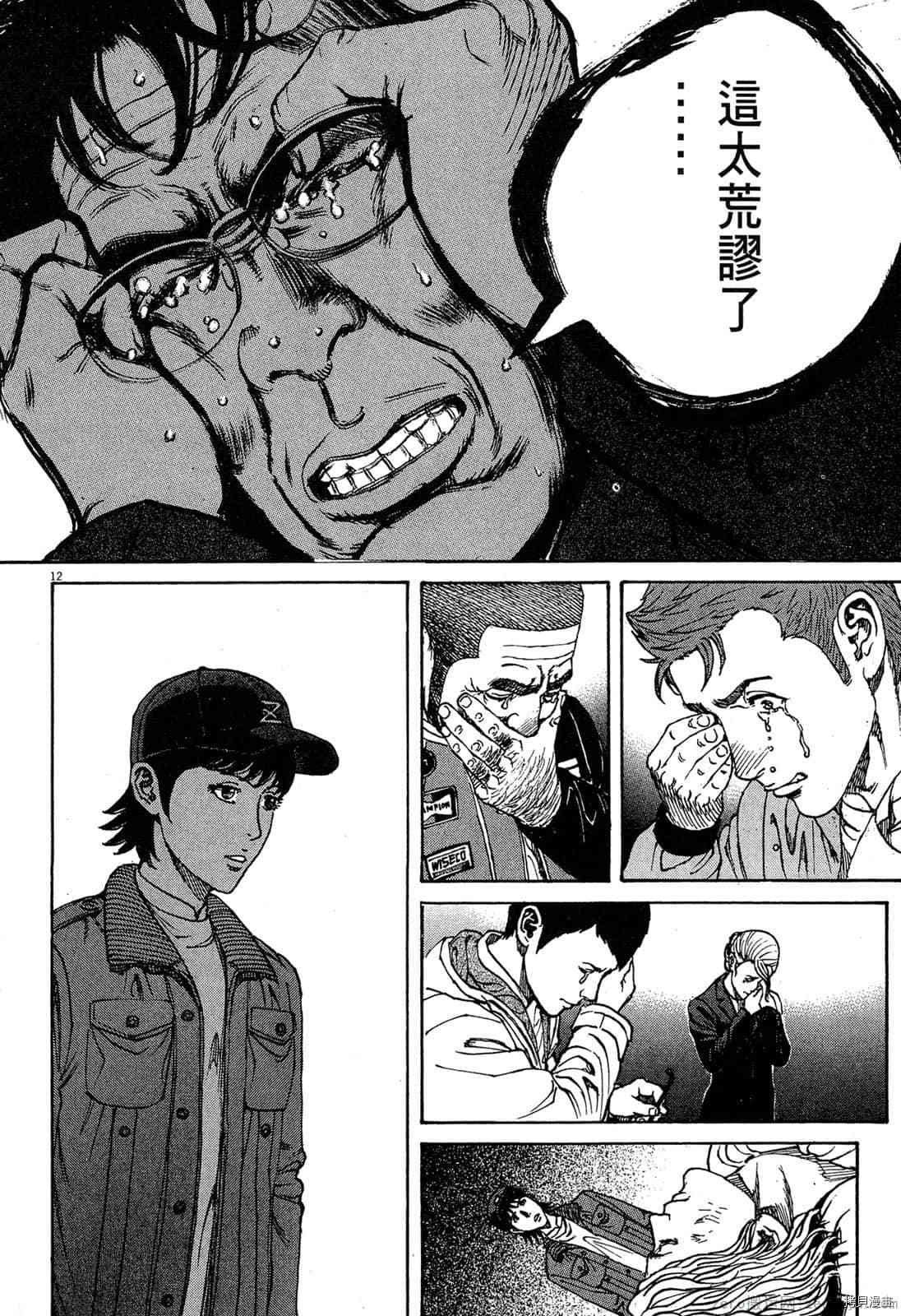 第15卷