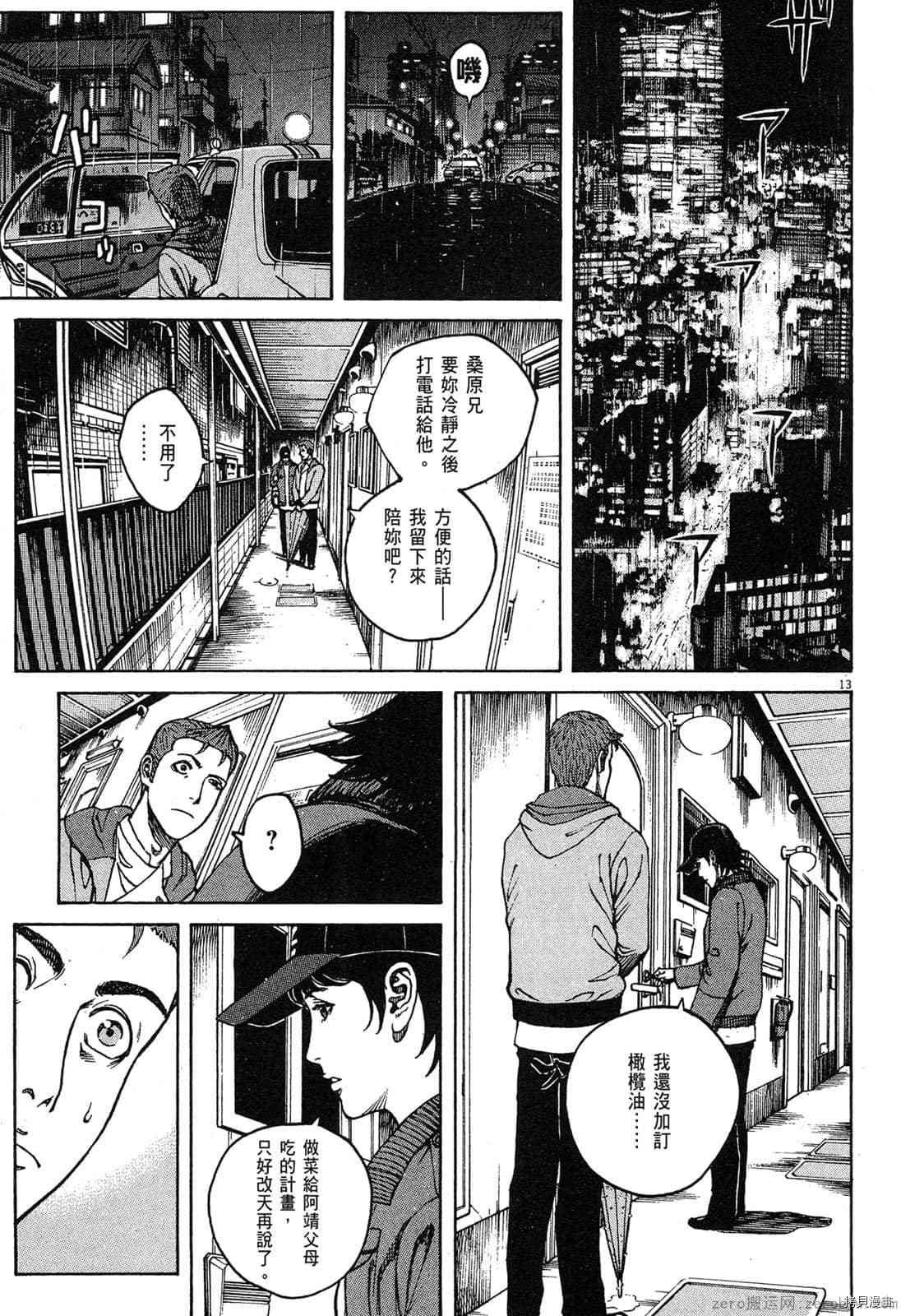 第15卷