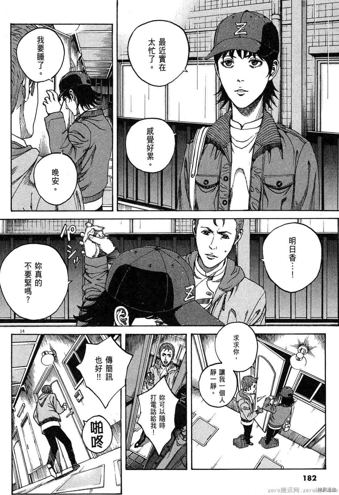第15卷