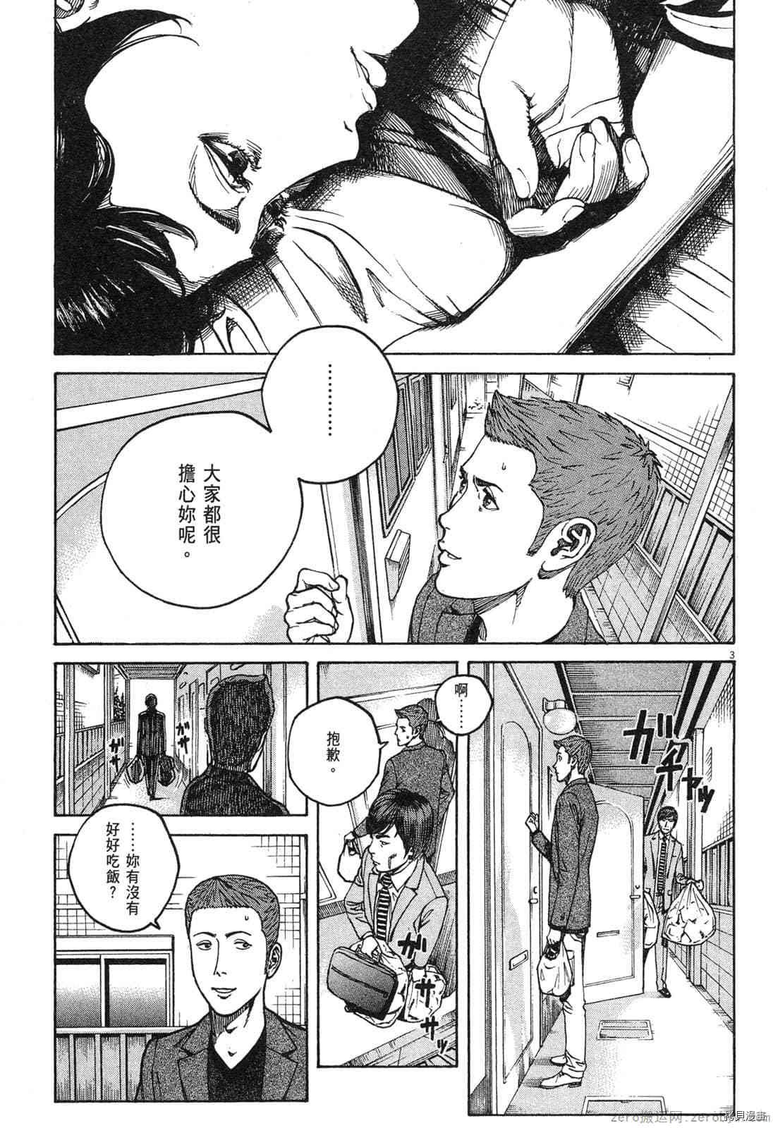 第15卷