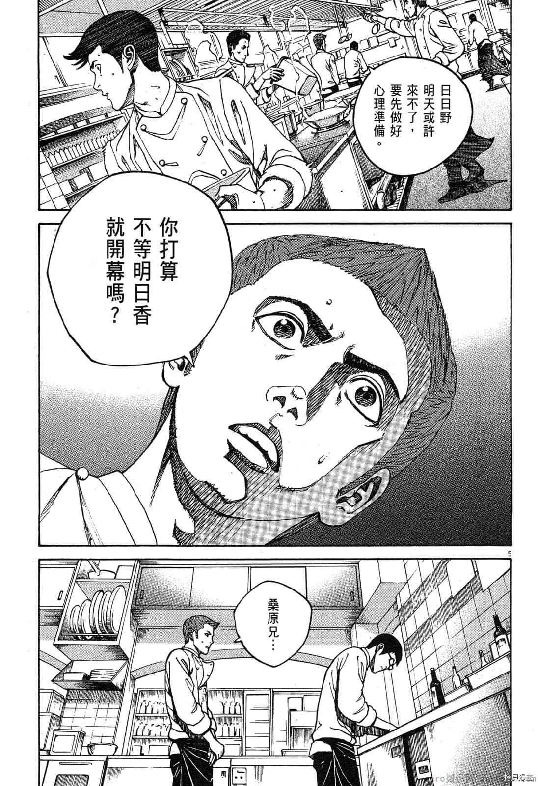 第15卷