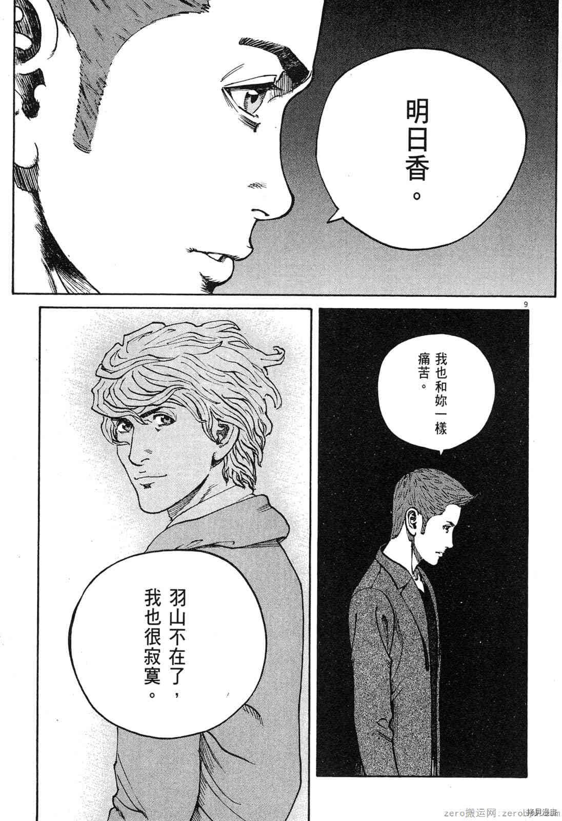 第15卷