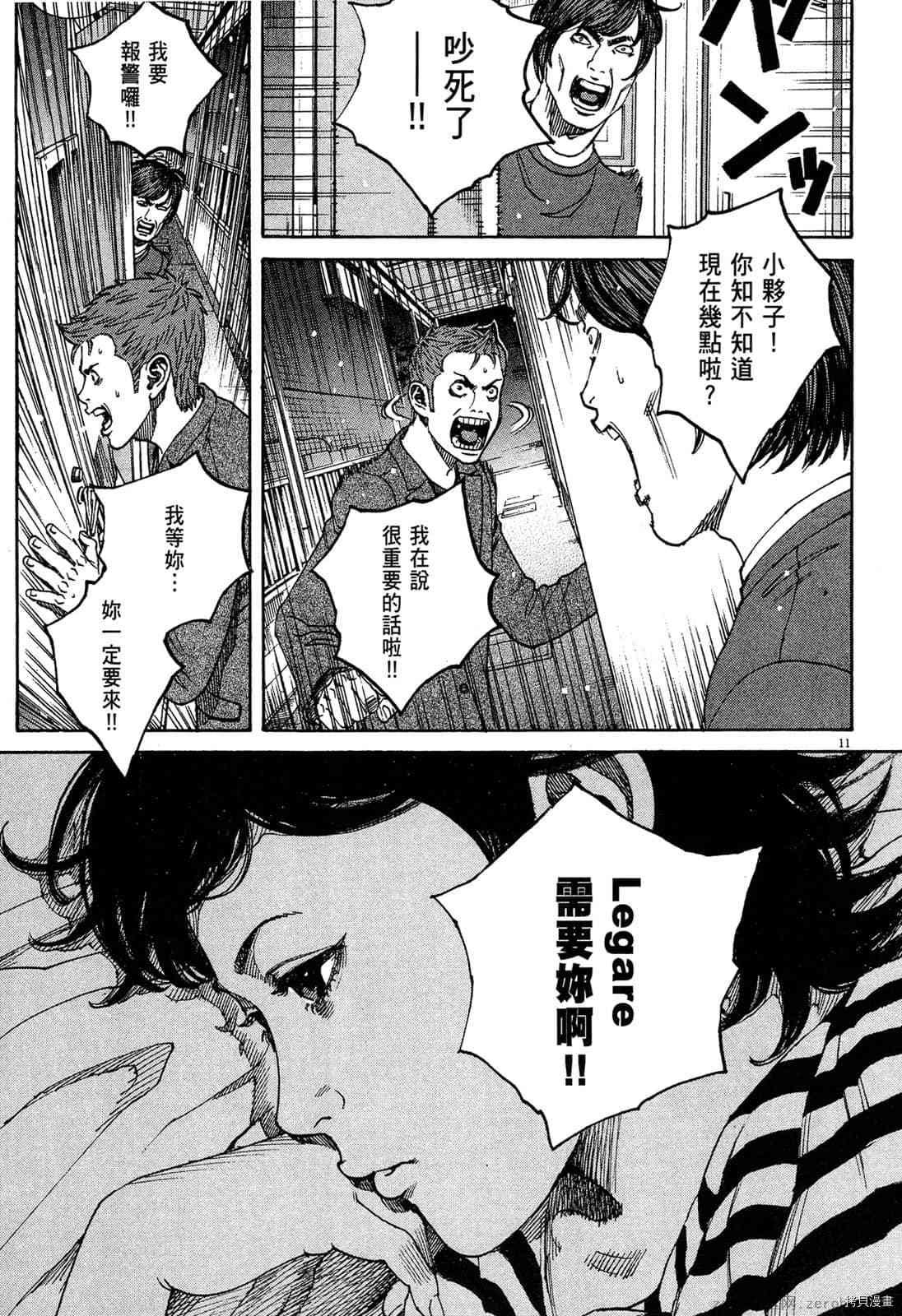 第15卷
