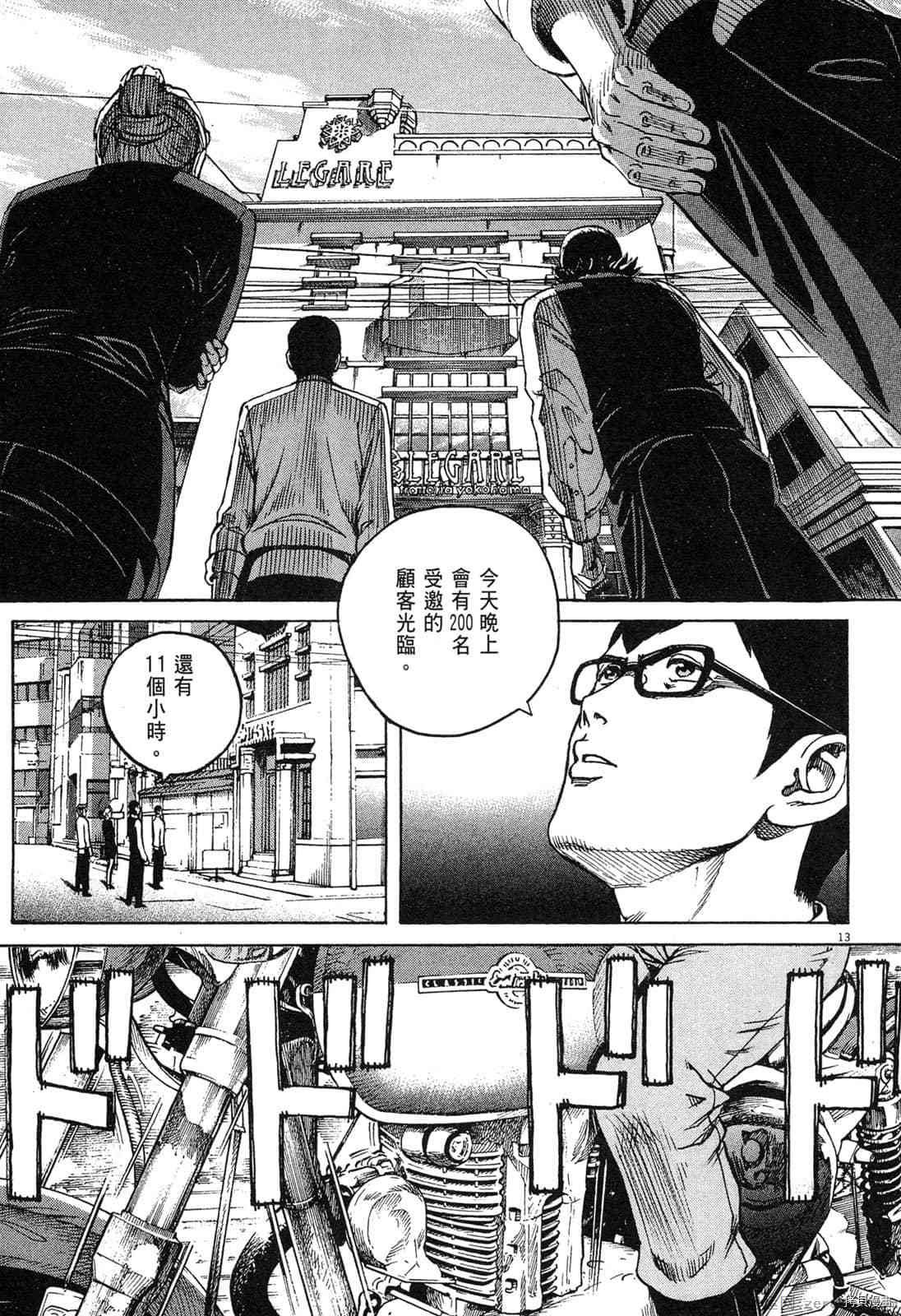 第15卷