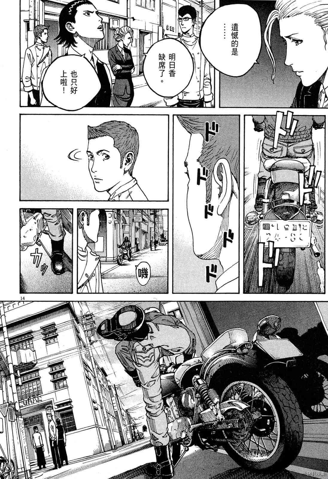 第15卷