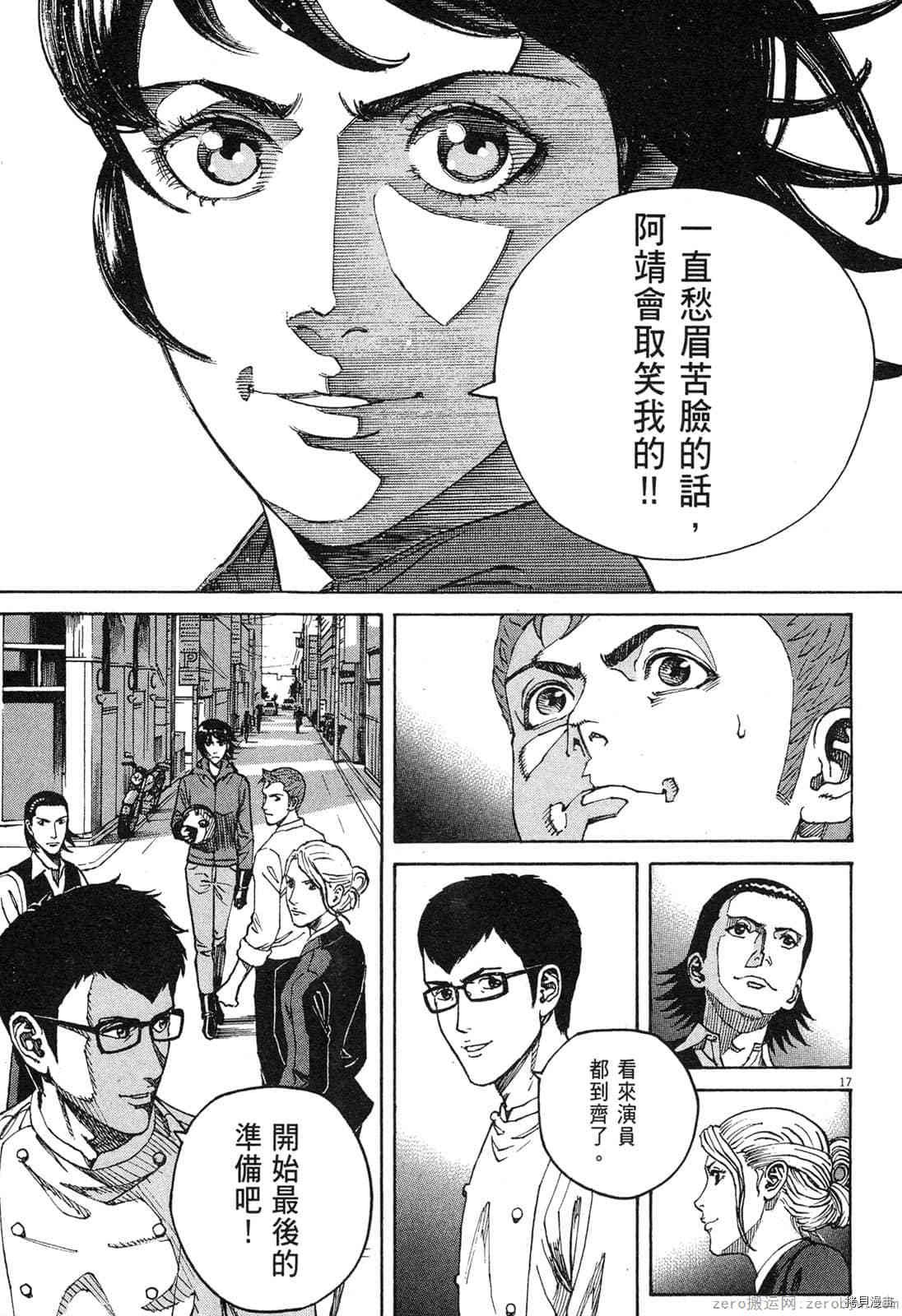 第15卷