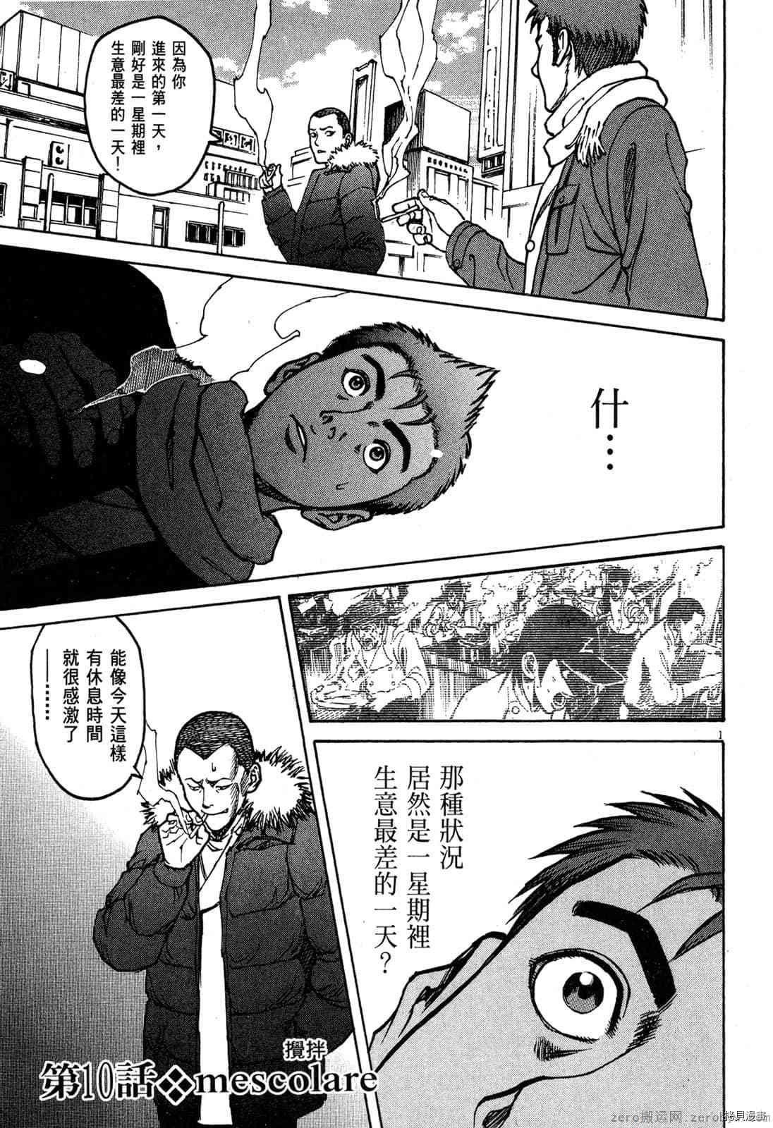 第2卷