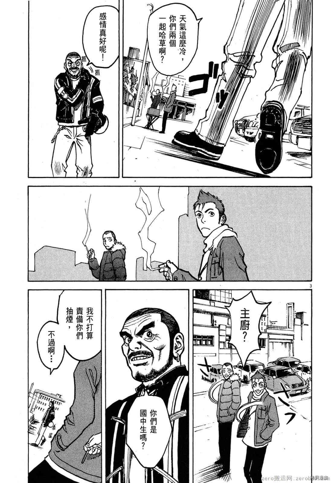 第2卷