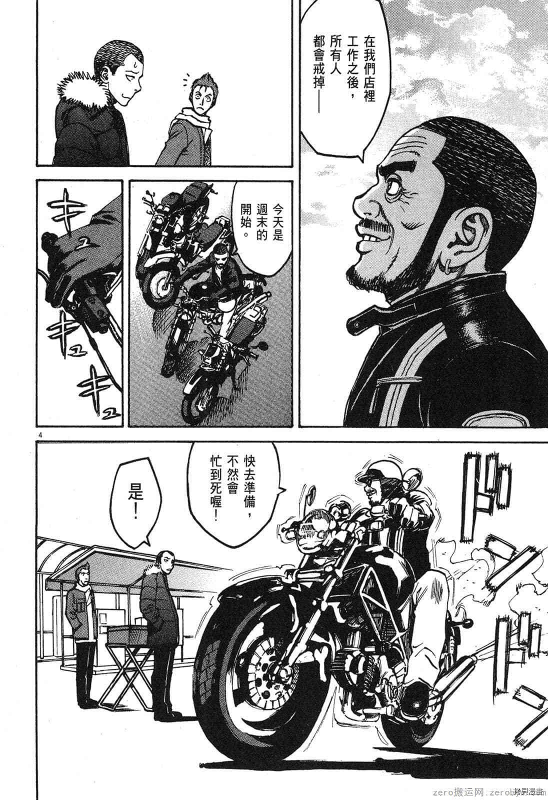 第2卷