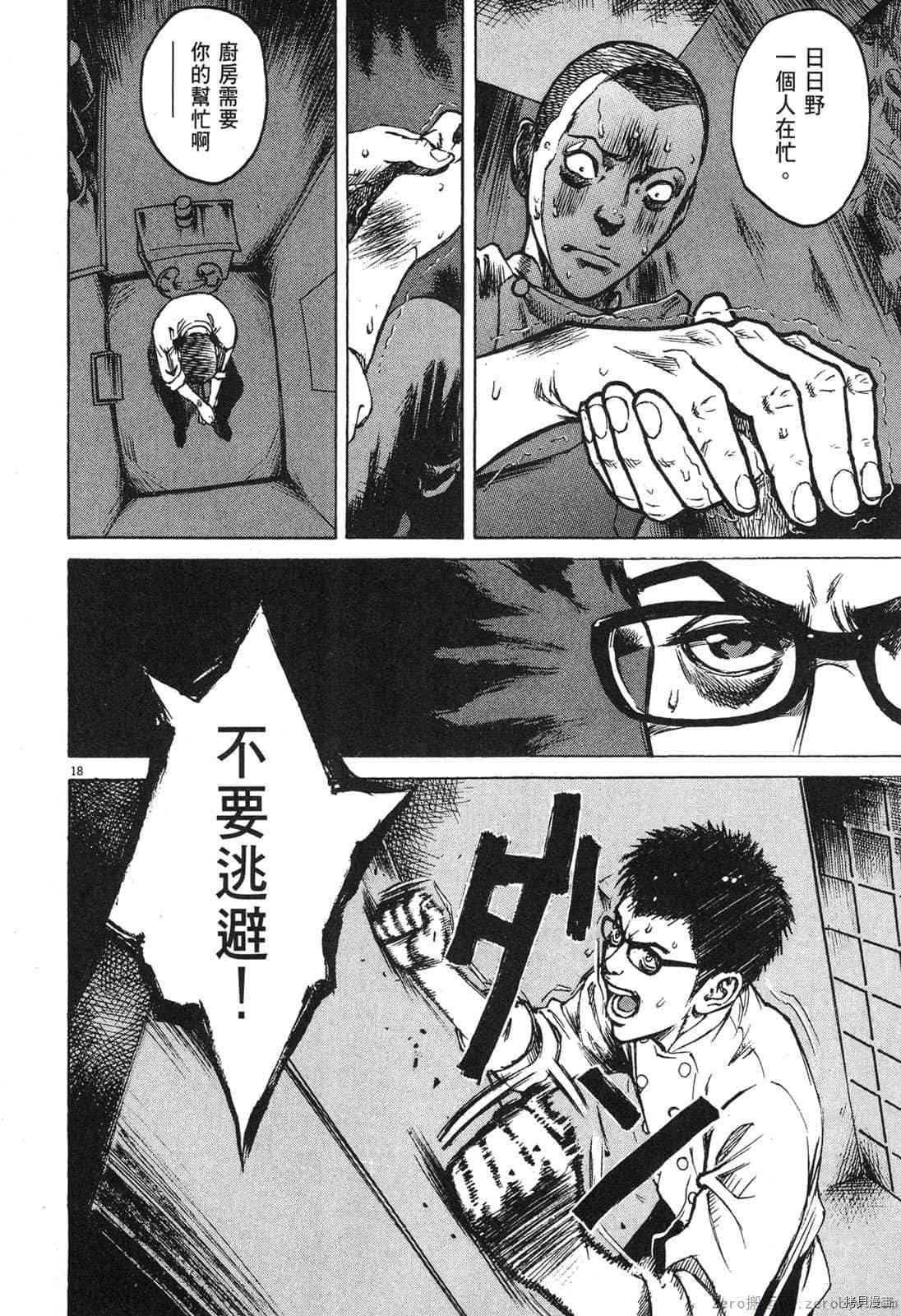 第2卷