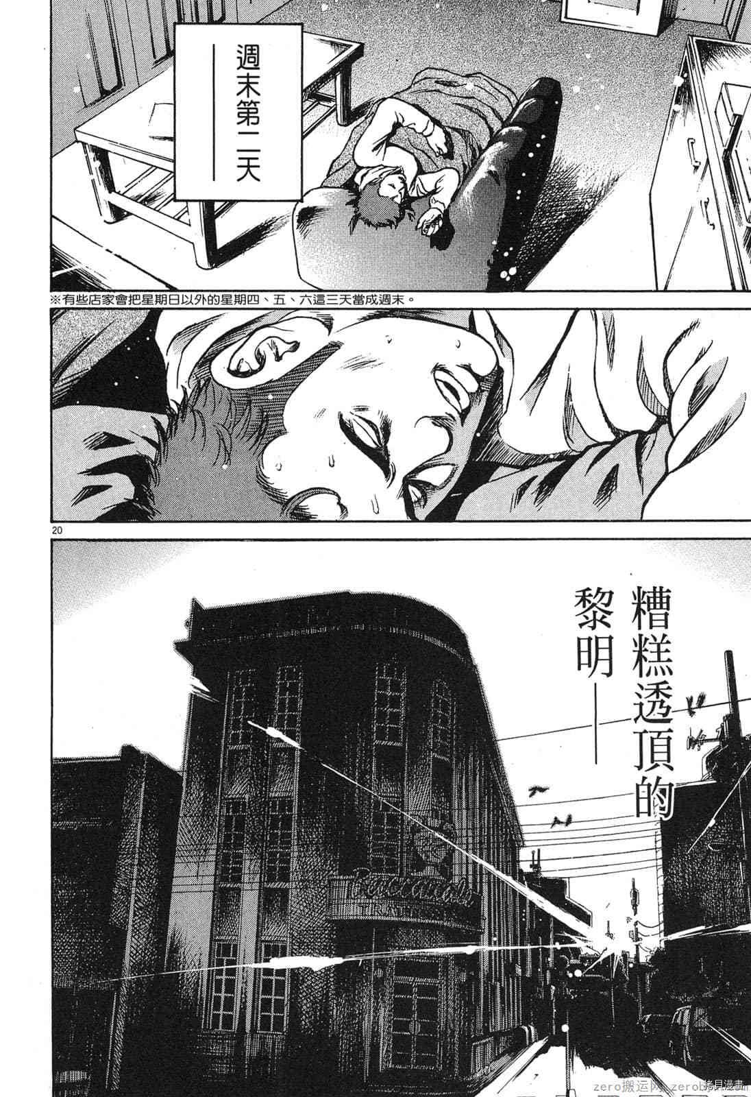 第2卷