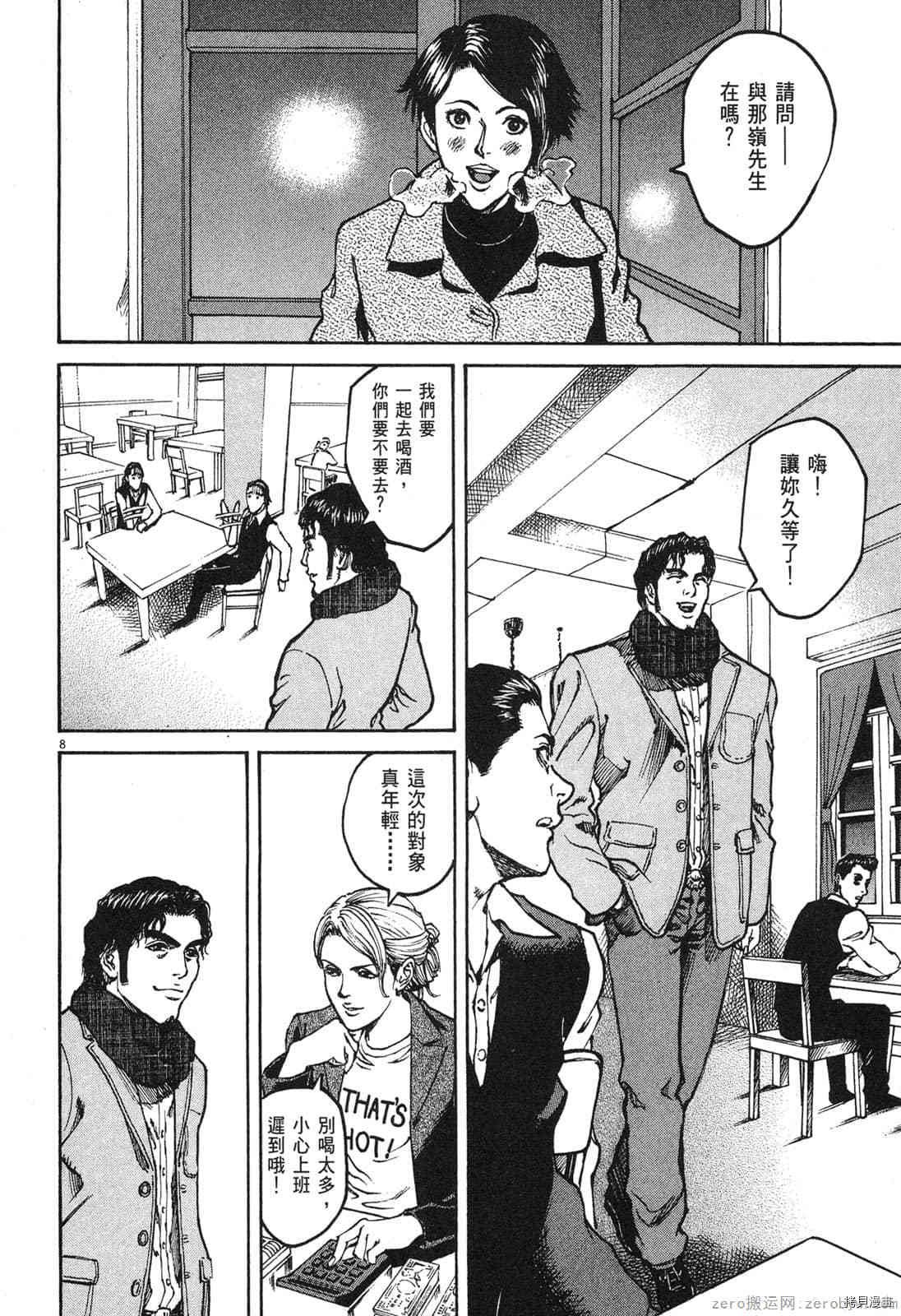 第2卷