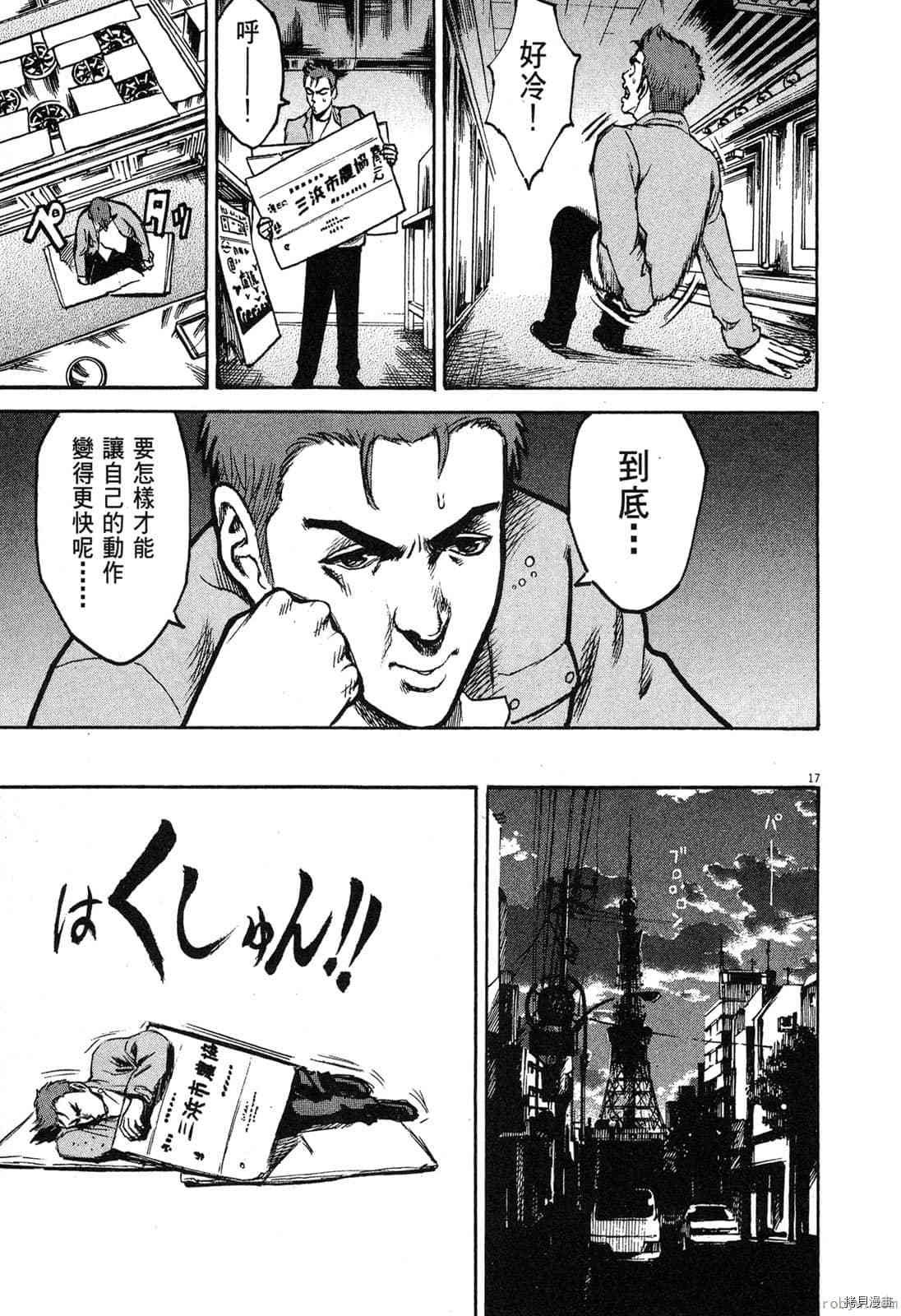 第2卷