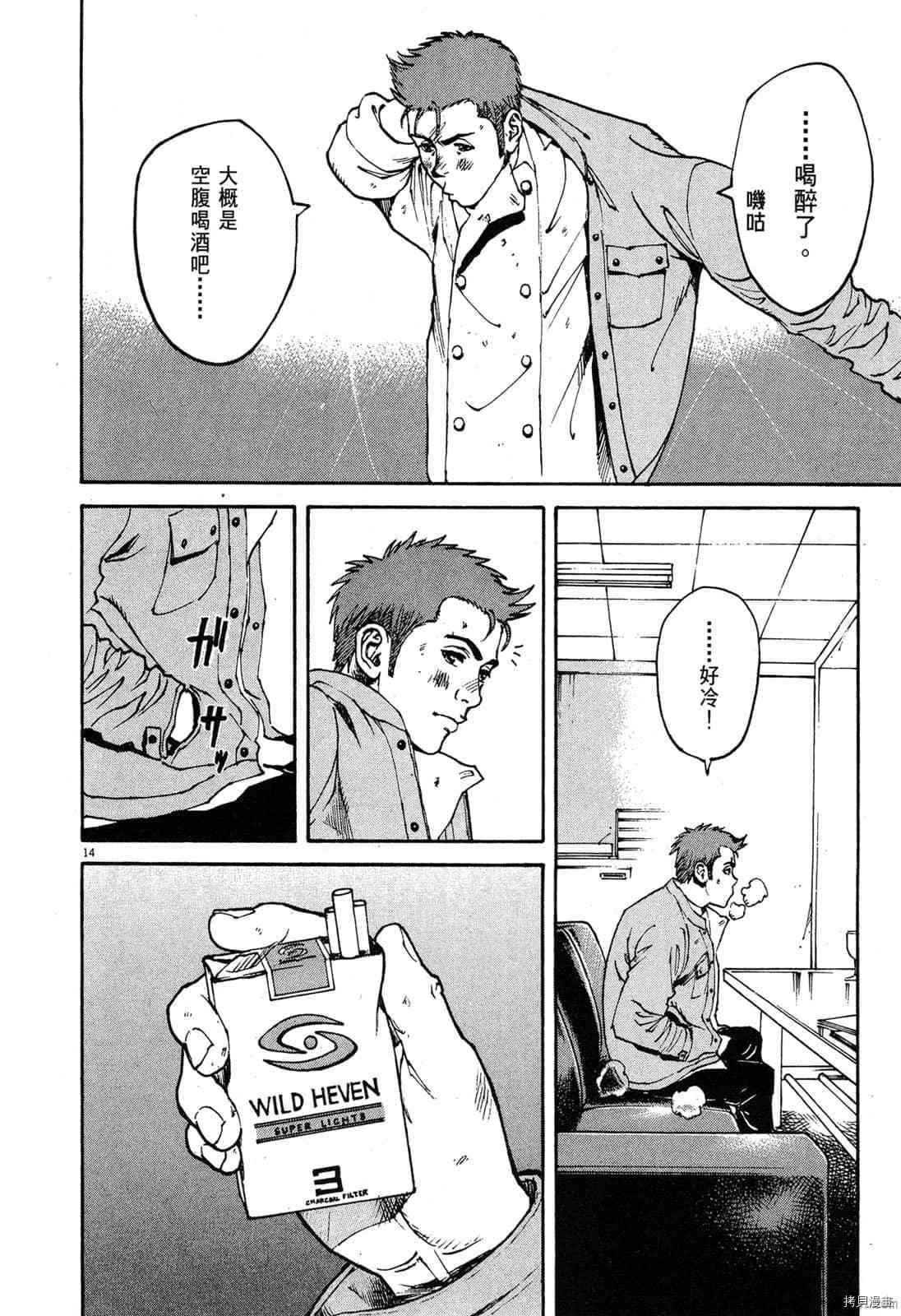 第2卷