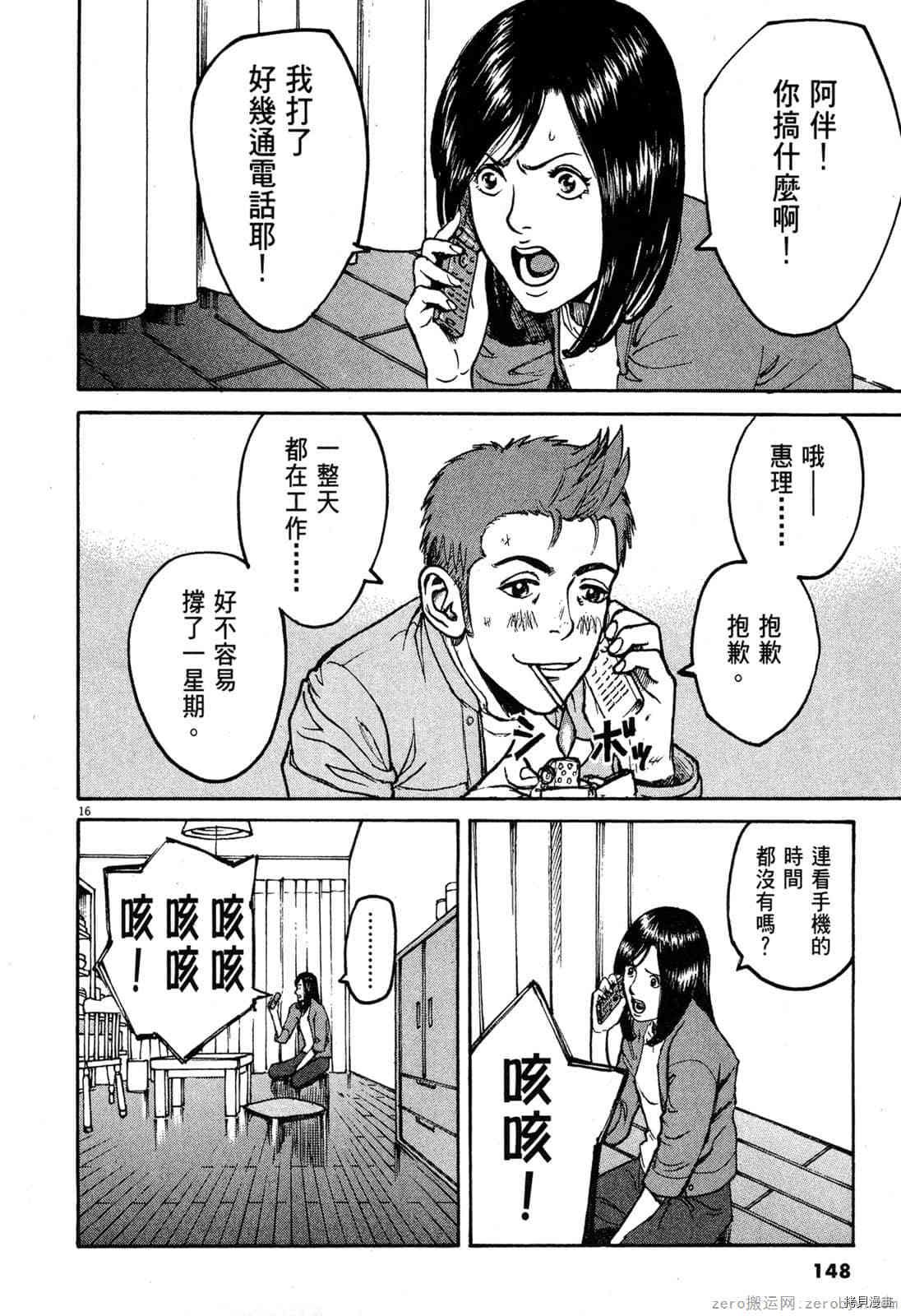第2卷