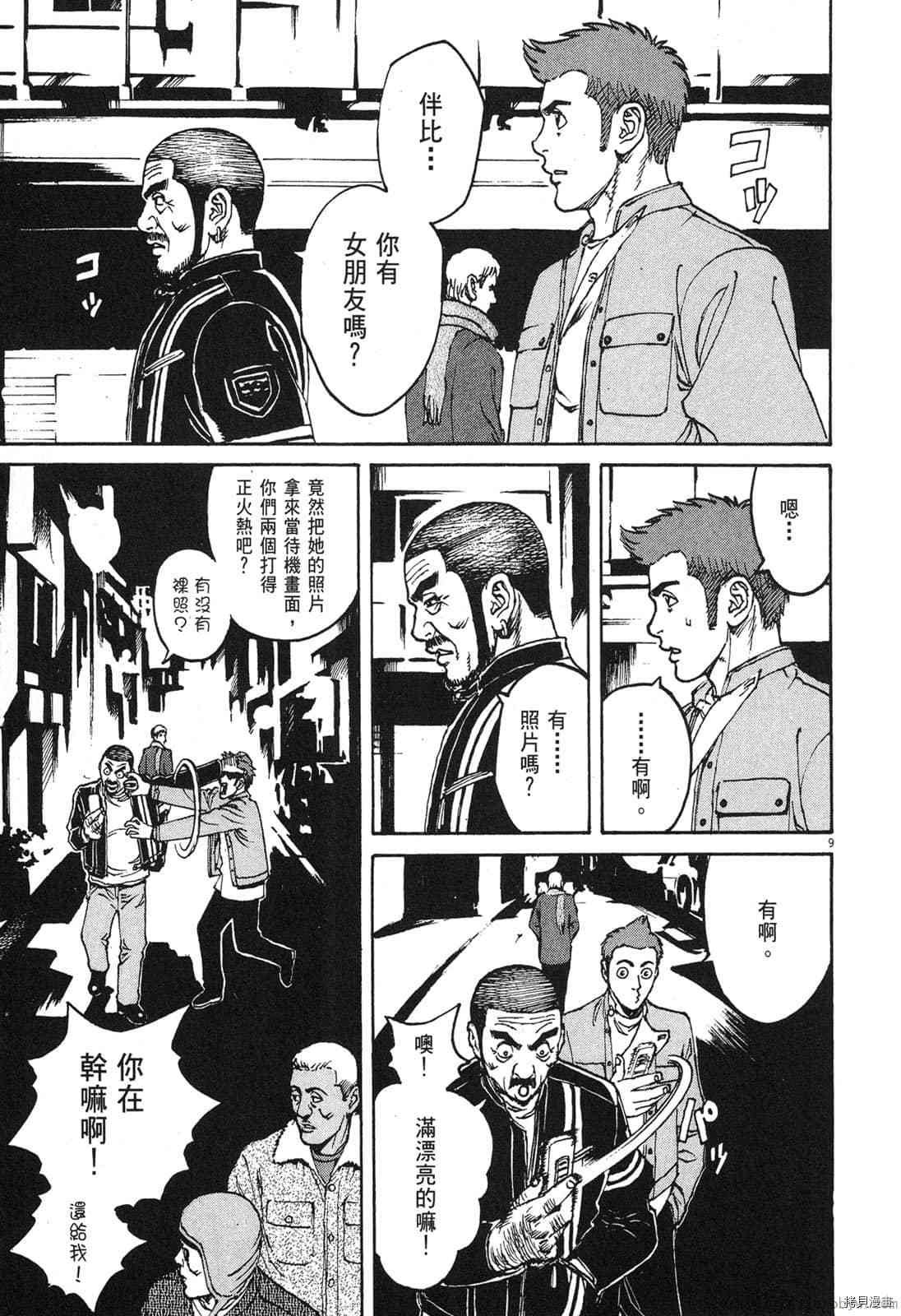 第2卷