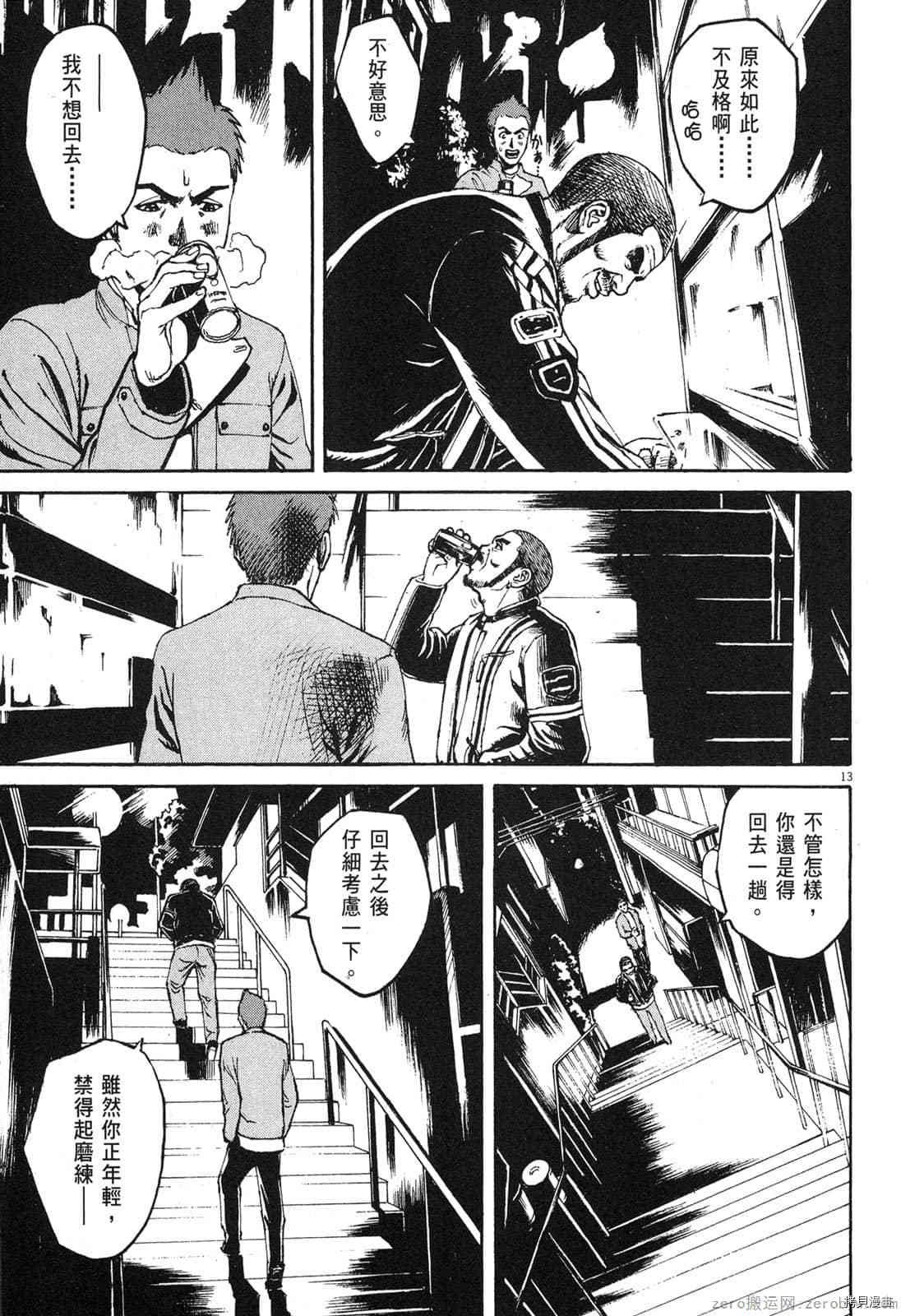 第2卷