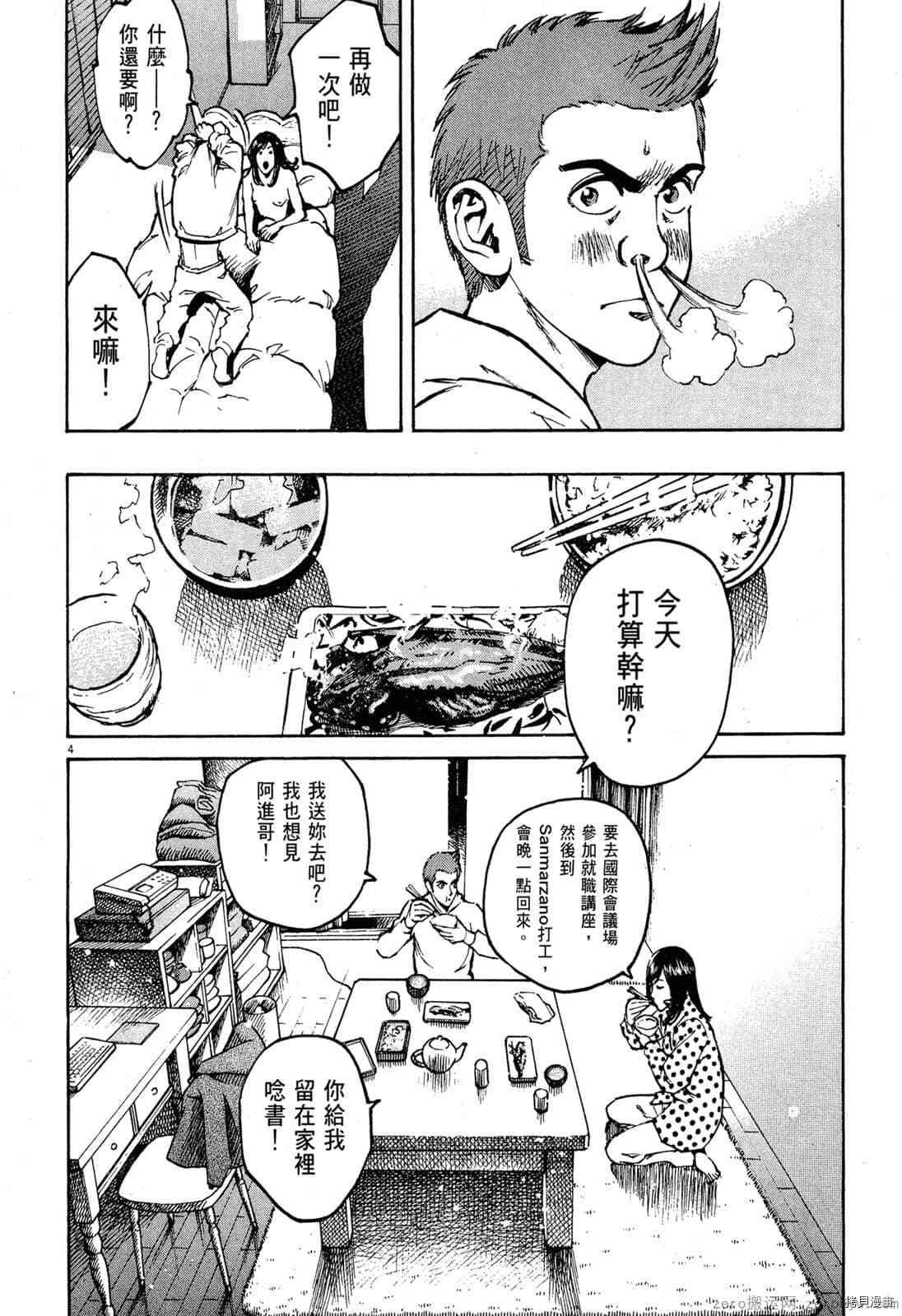 第2卷