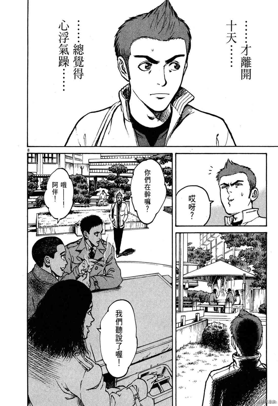 第2卷