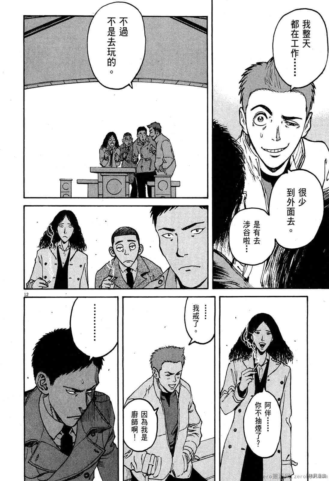 第2卷