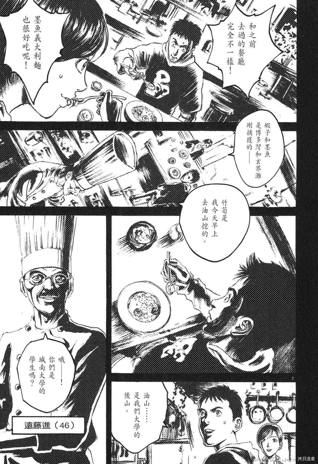 第2卷