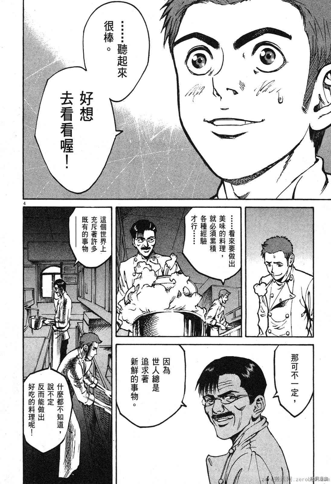 第3卷