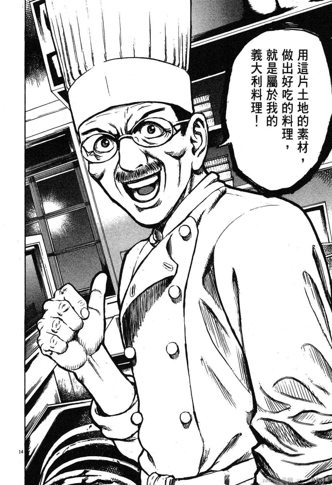 第3卷