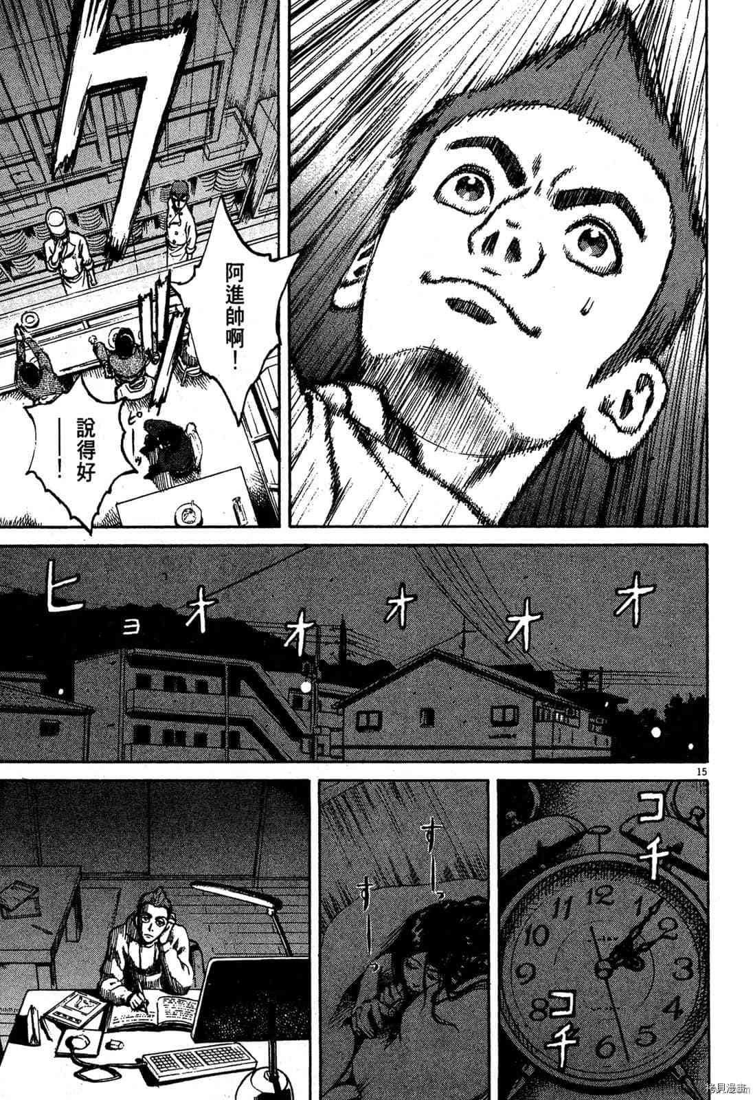 第3卷
