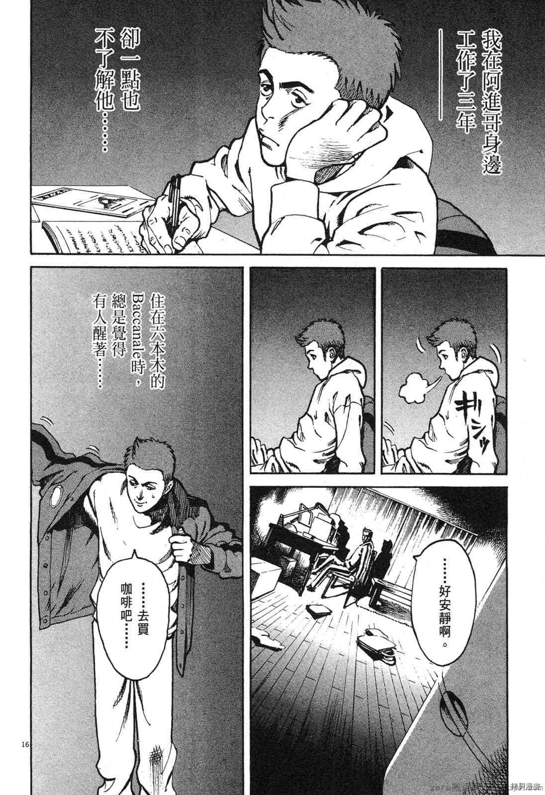 第3卷