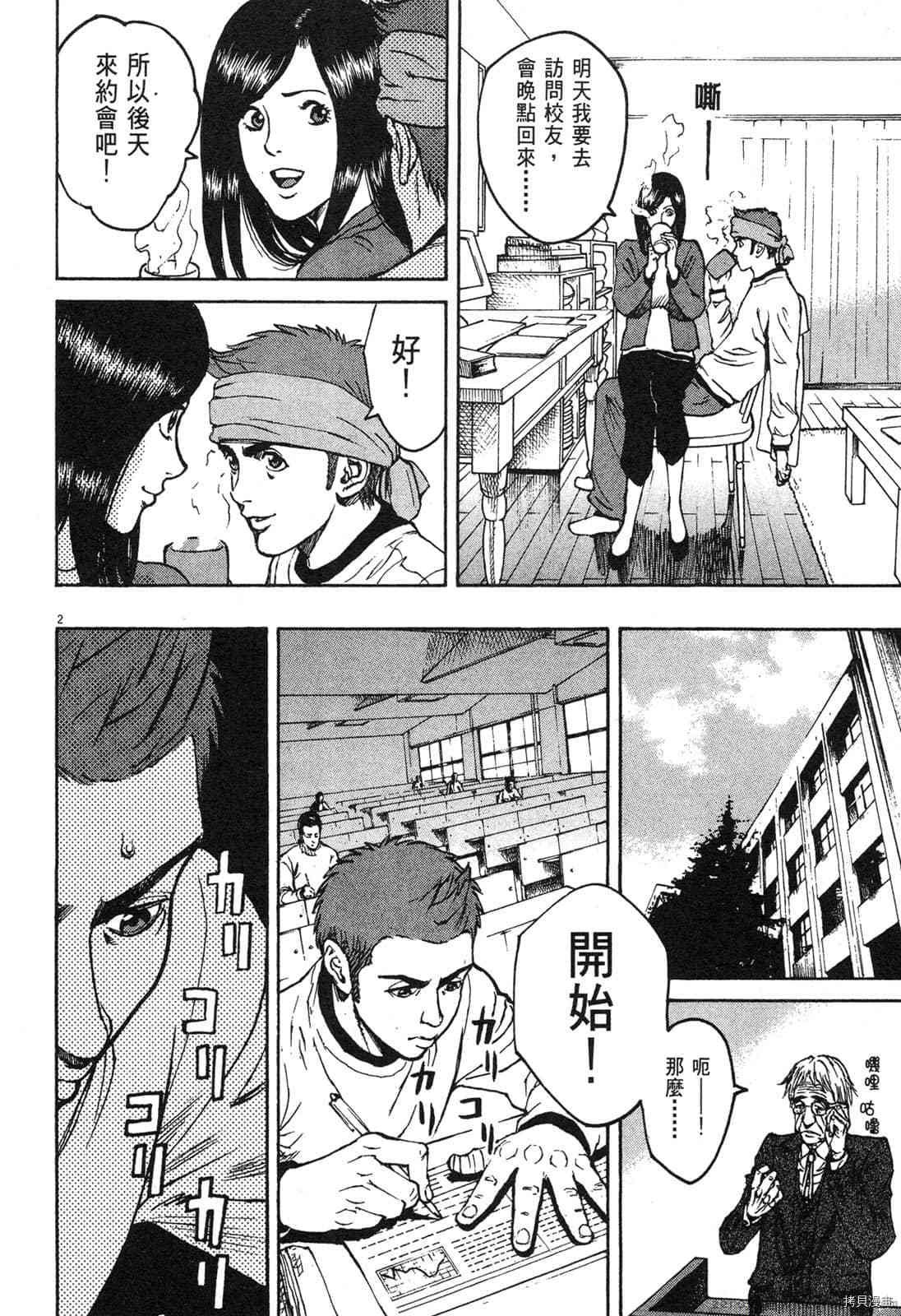 第3卷