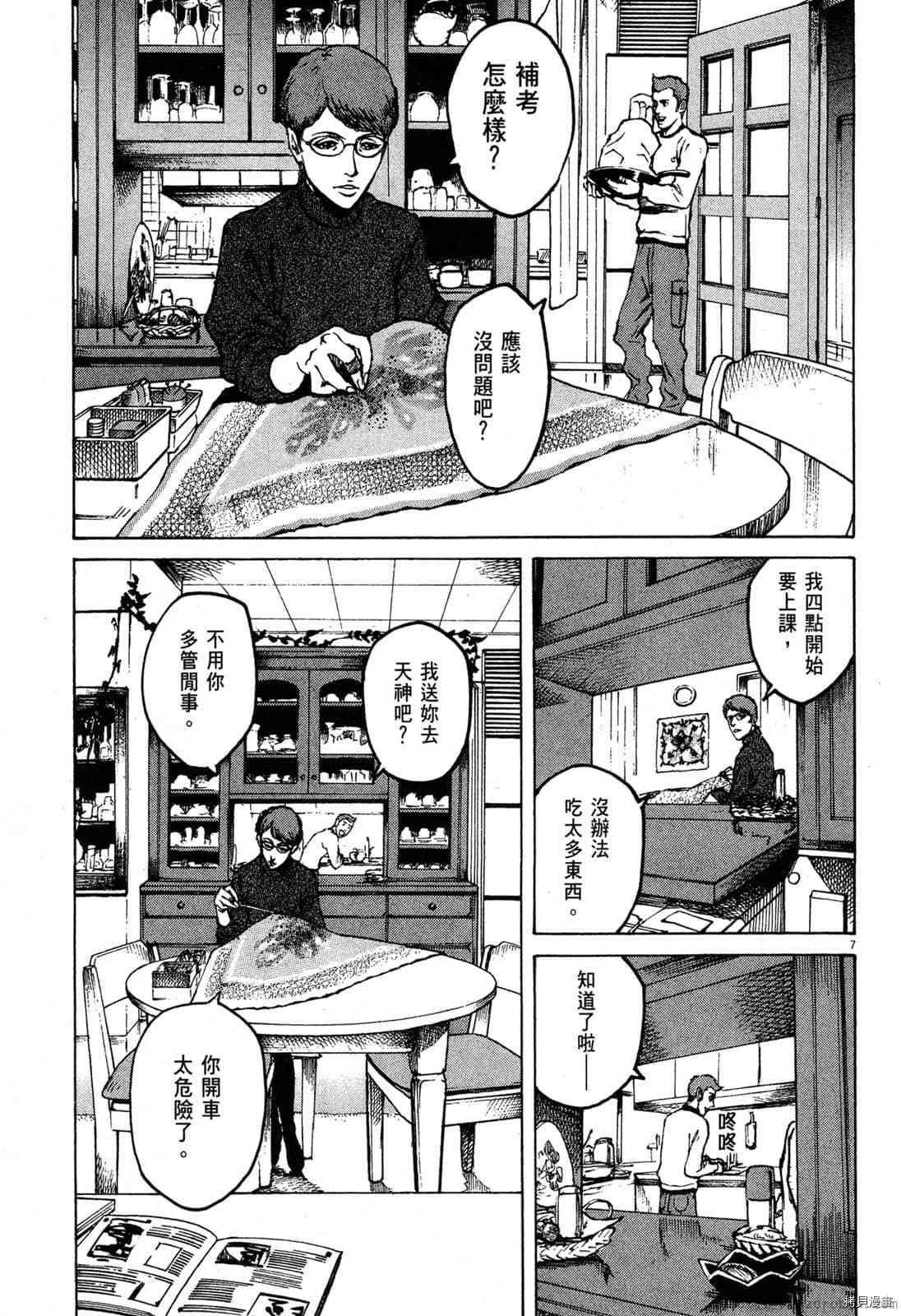 第3卷