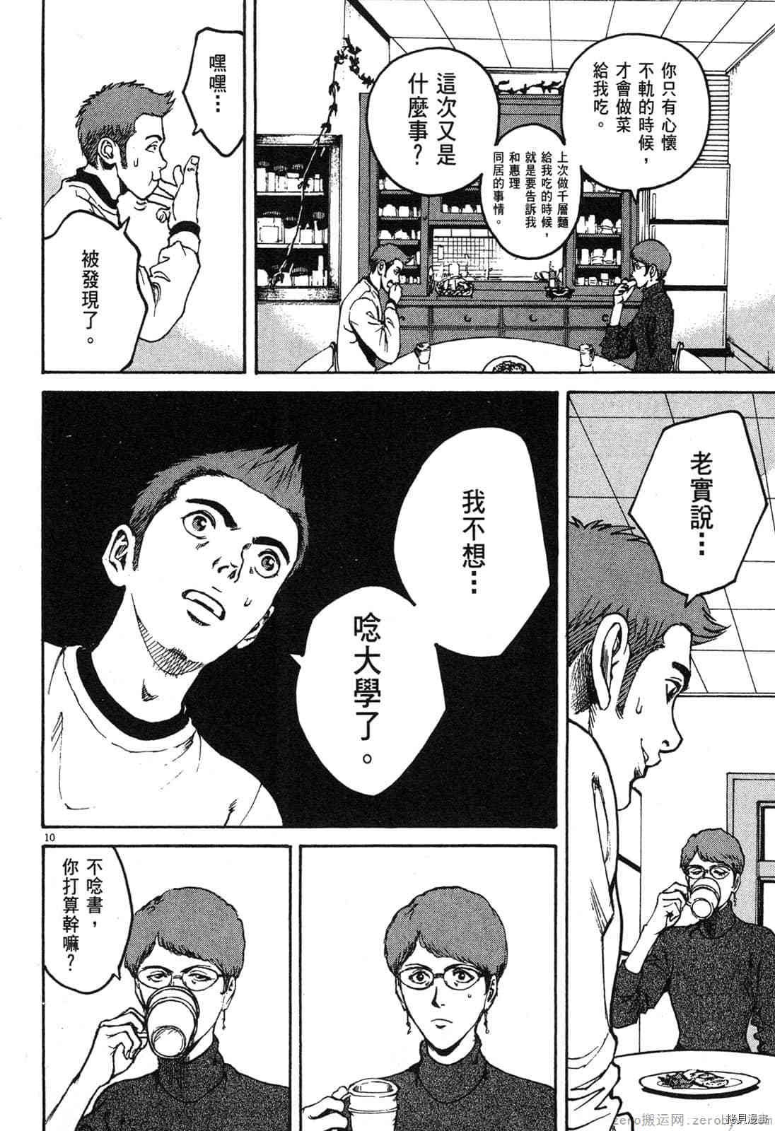 第3卷