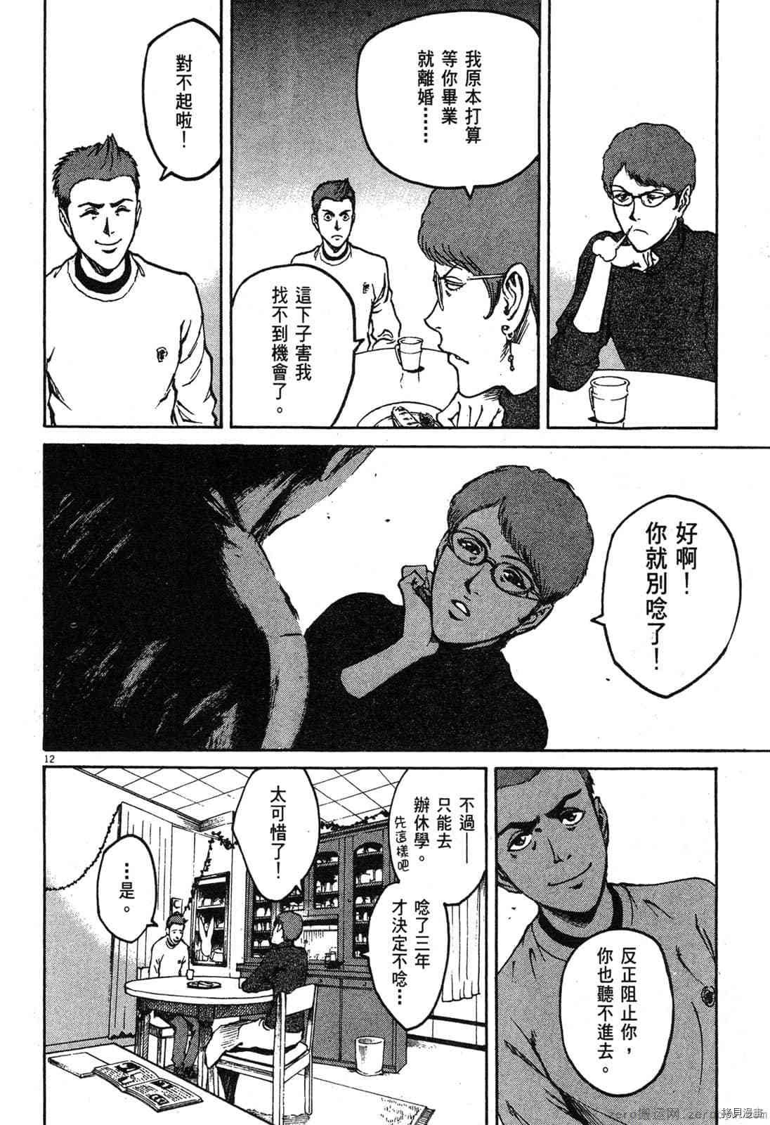 第3卷