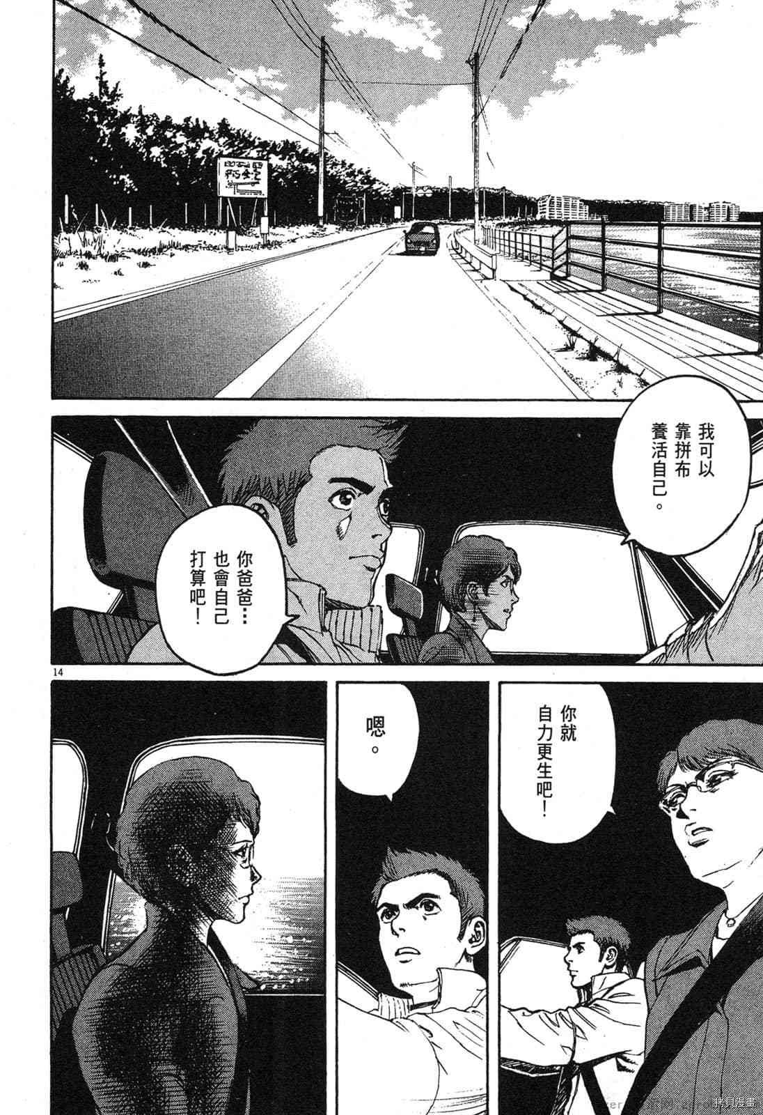 第3卷