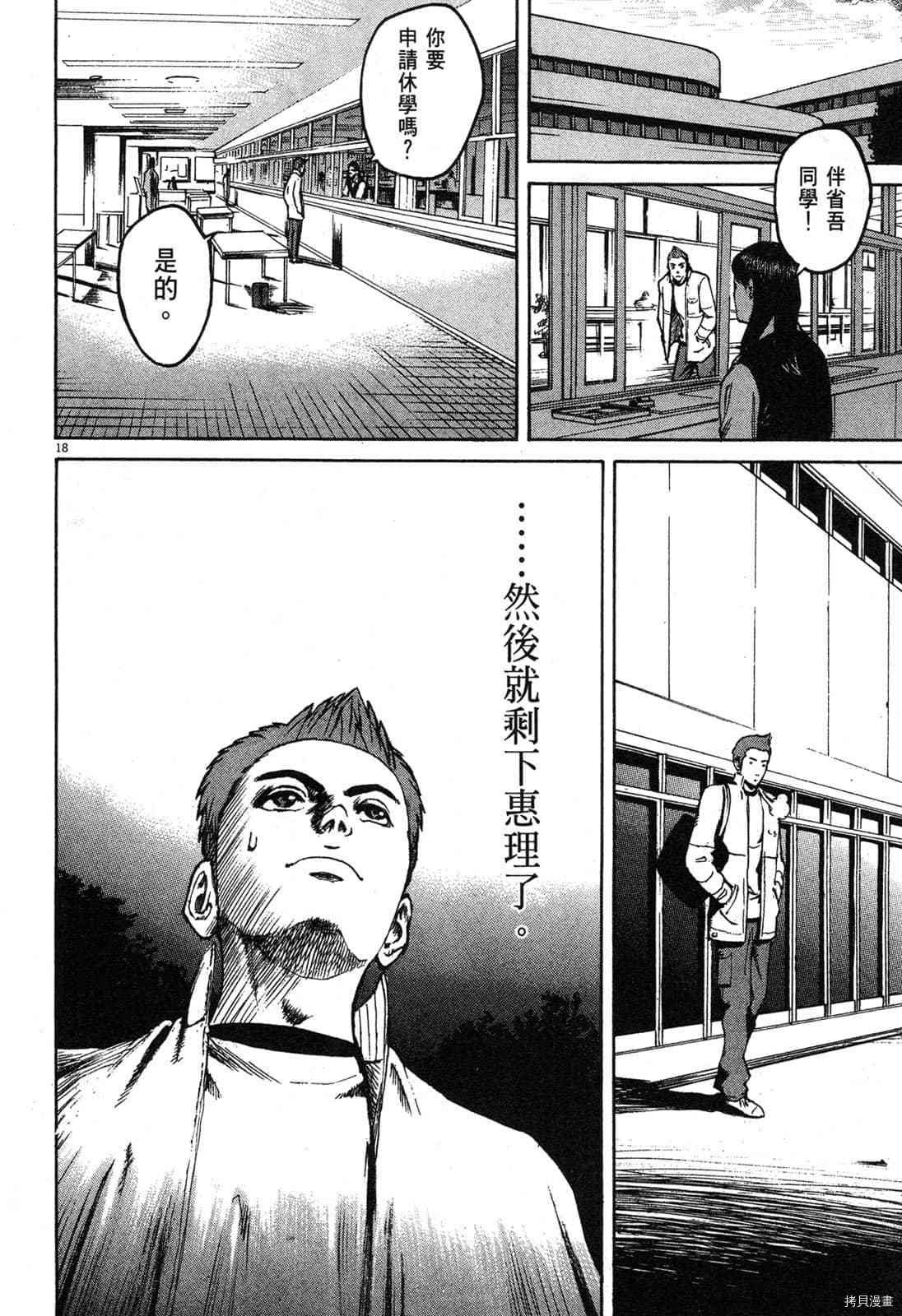 第3卷