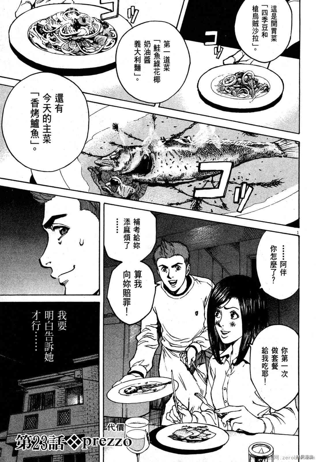 第3卷