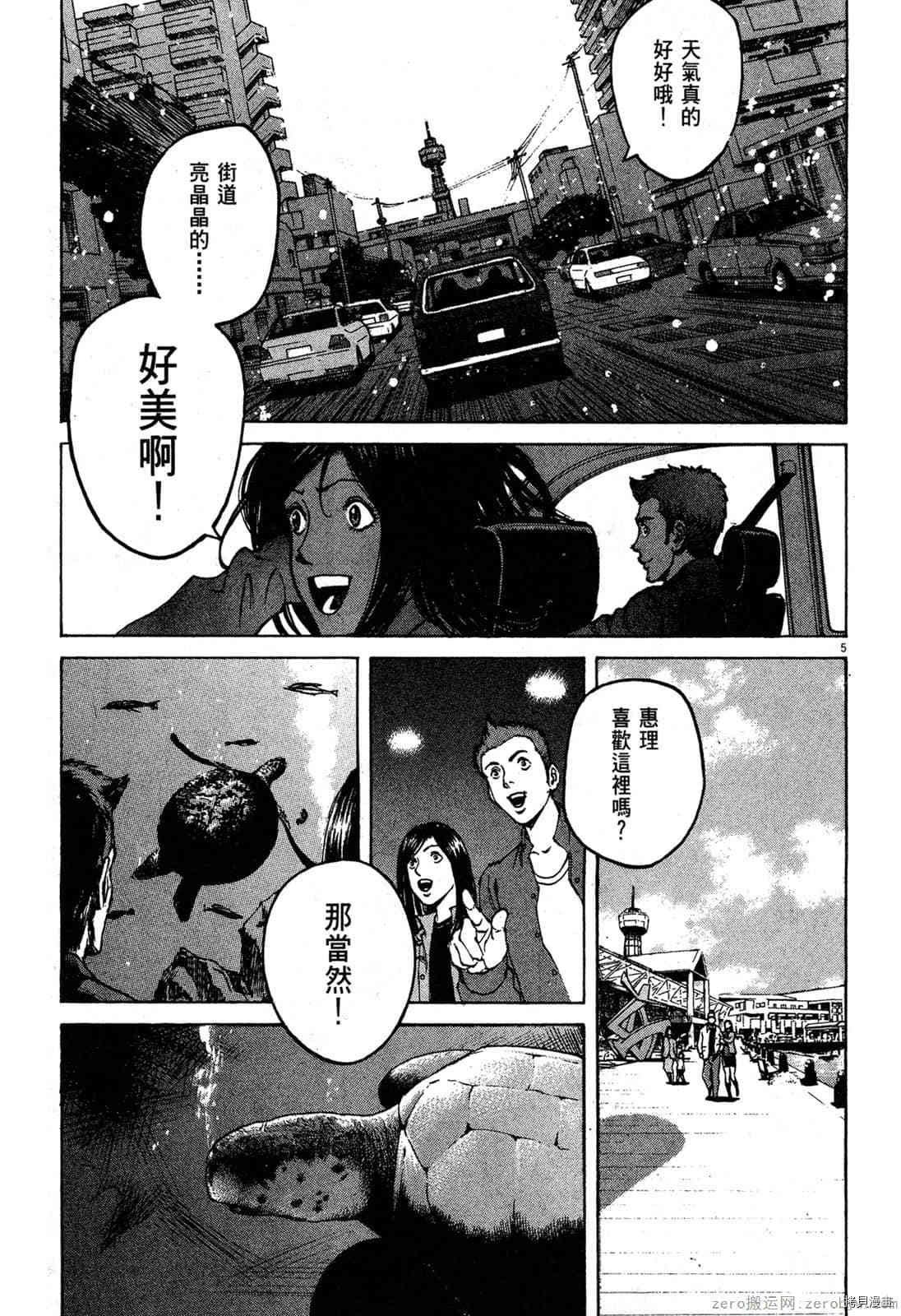 第3卷