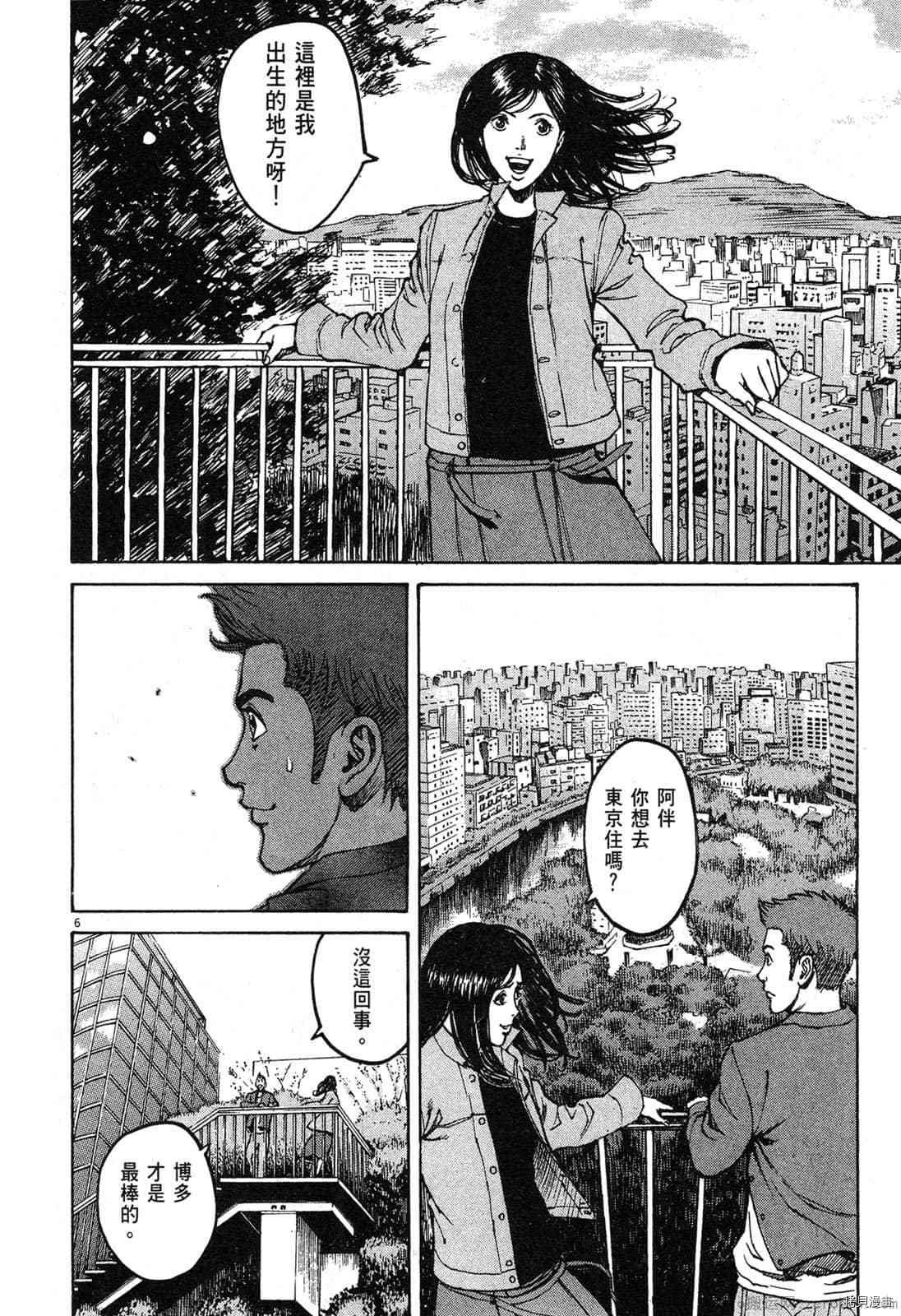 第3卷